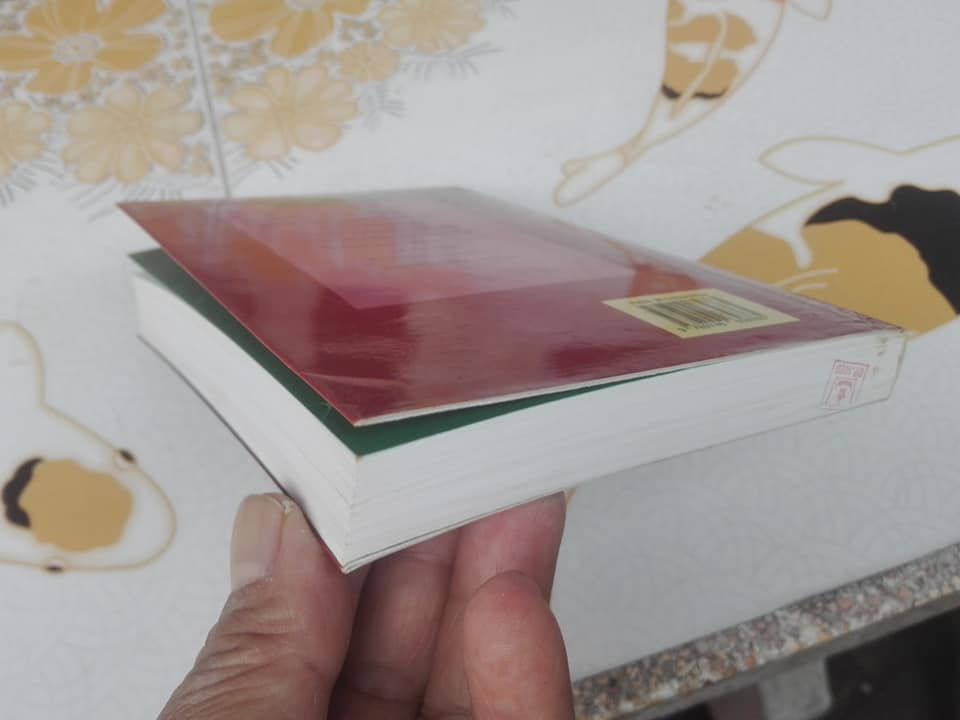 มัน..ยกโหล (Twelve Red Herrings) Jeffrey Archer เขียน - วรรธนา วงษ์ฉัตร **สินค้าหมด** แปล