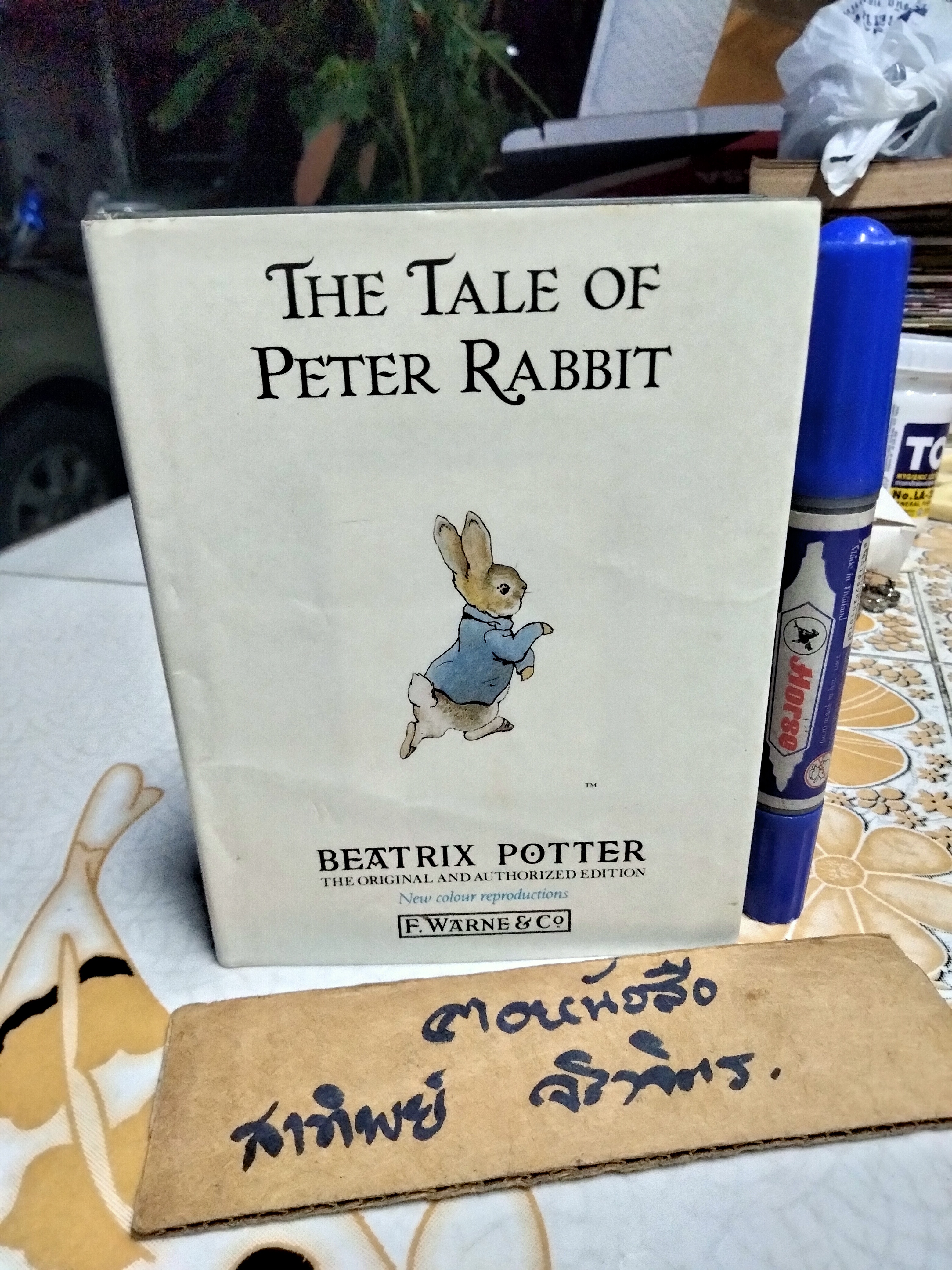 THE TALE OF PETER RABBIT BY BEATRIX POTTER (ฉบับภาษาอังกฤษ) F. WARNE & CO., พิมพ์ 1995 **สินค้าหมด**