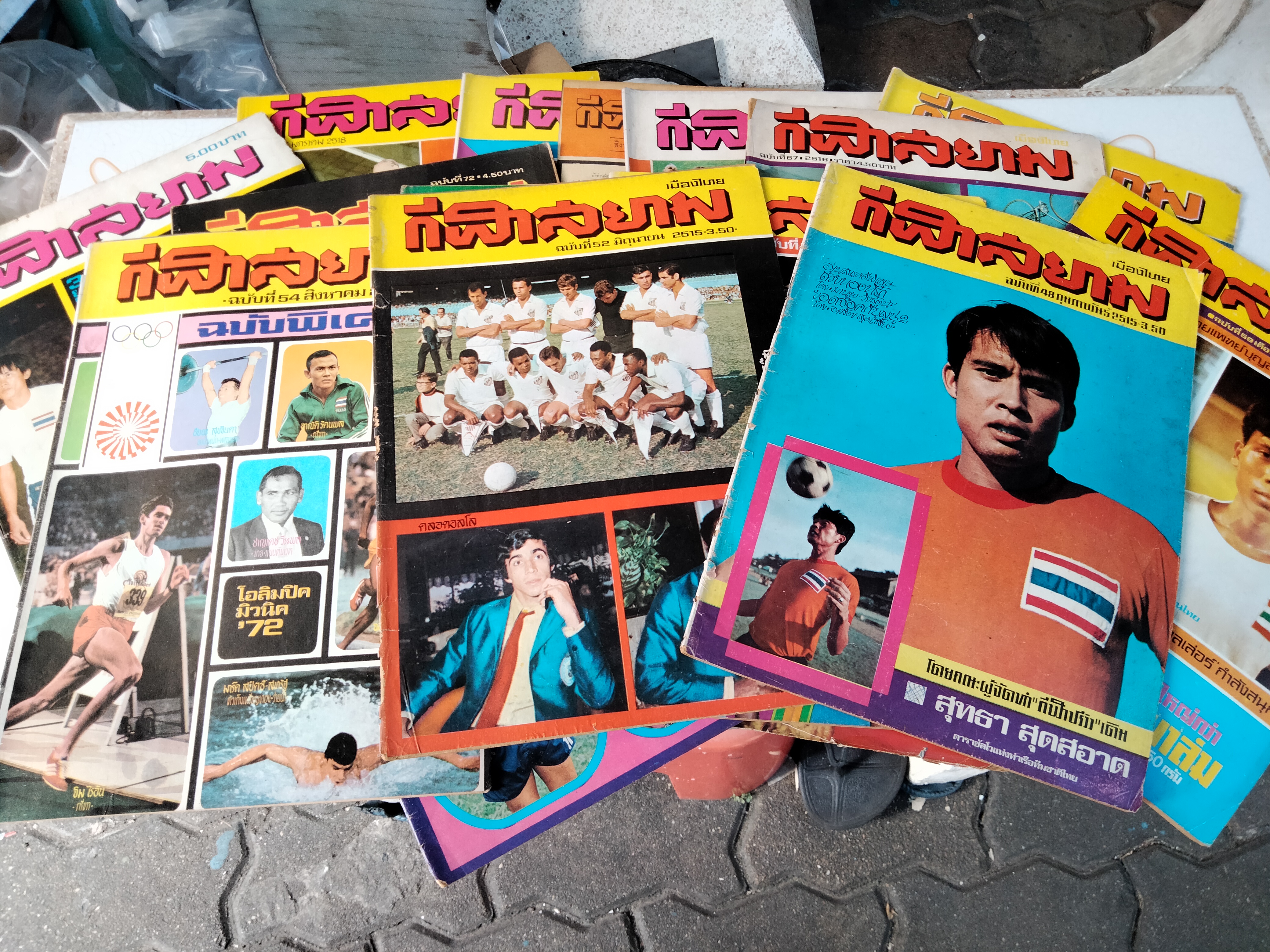 นิตยสารเพื่อวงการกีฬาไทย - กีฬารีวิว + กีฬาสยาม (ขายรวมไม่แยก 20 เล่ม) **สินค้าหมด**