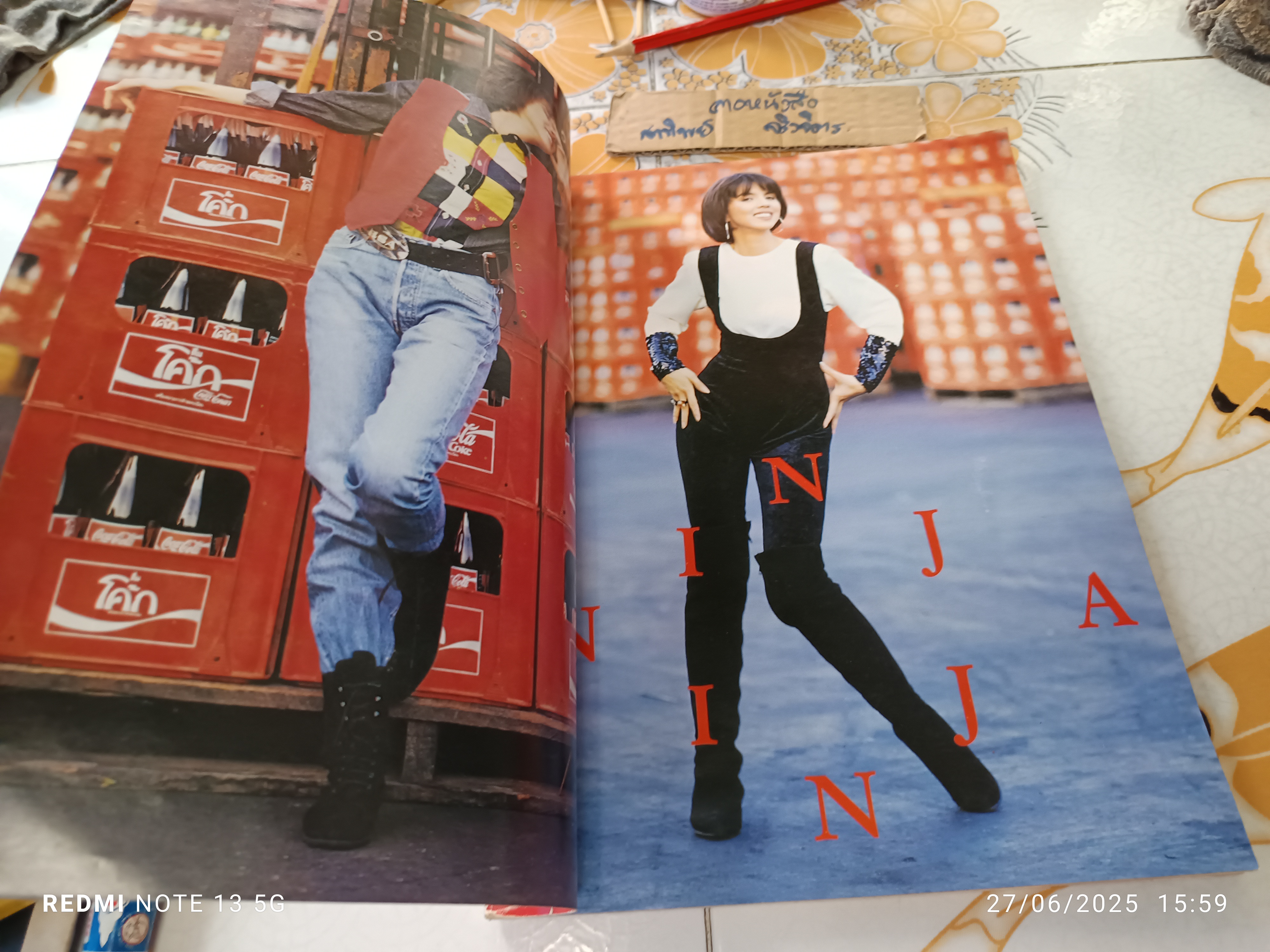 นิตยสาร เธอกับฉัน ฉ.176 ปักษ์แรก ก.พ.2534 คริสติน่า อากีลาร์ CHRISTINA **สินค้าหมด**