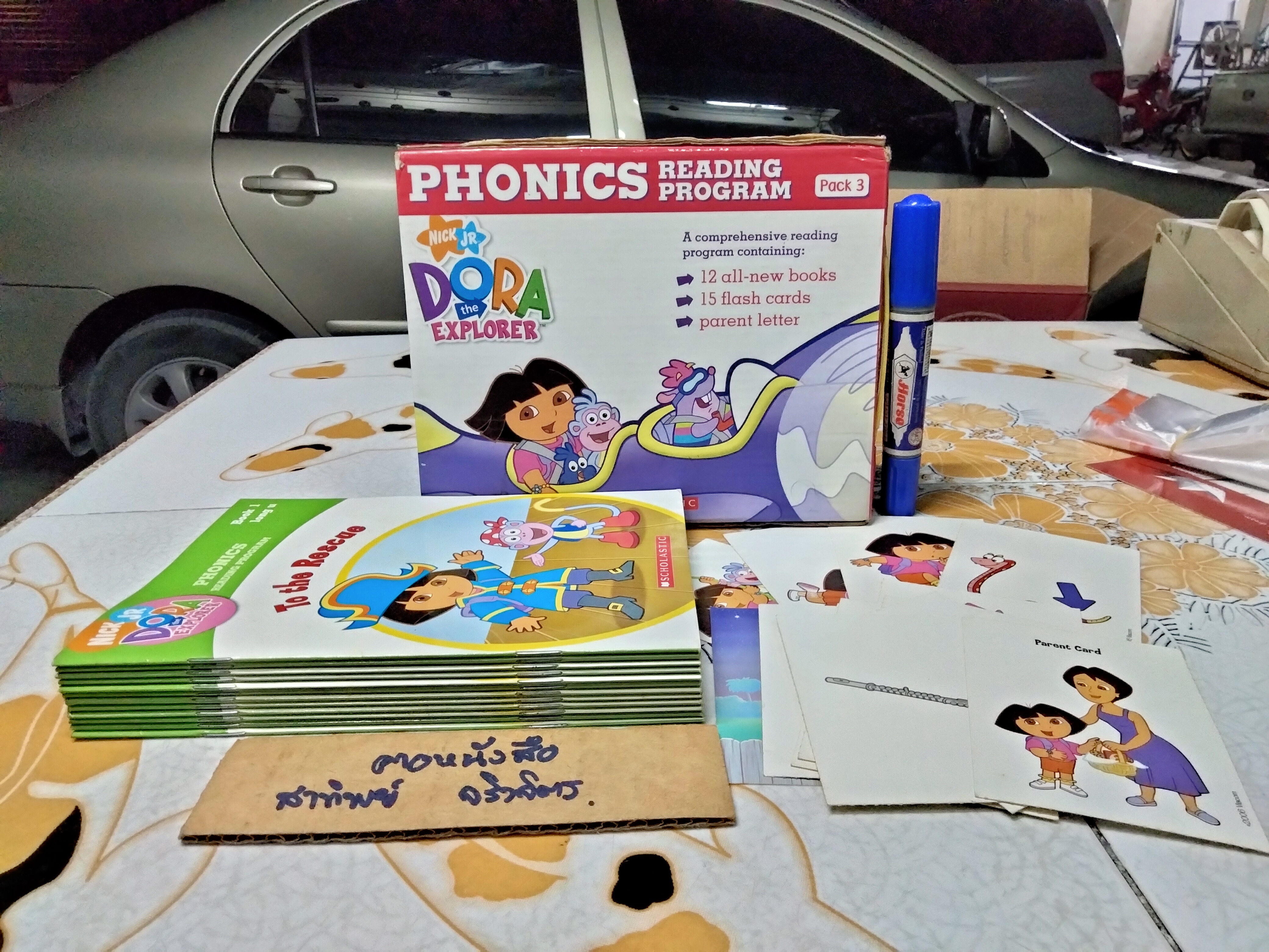 หนังสือชุด DORA the EXPLORER PHONICS READING PROGRAM ,Pack 3