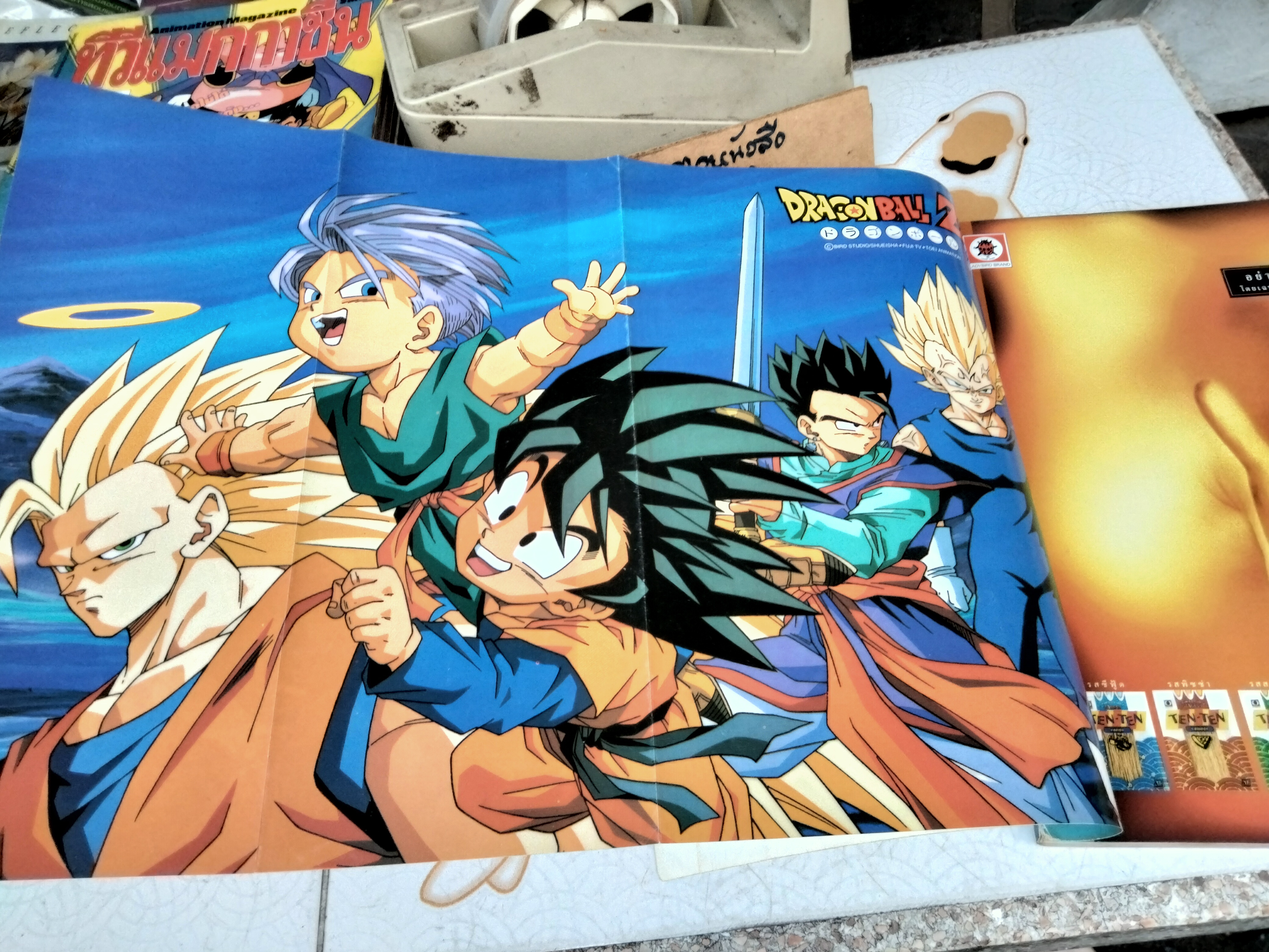 TV Magazine ทีวีแมกกาซีน ฉ.57 - แผ่นพับ Dragon Ball Z **สินค้าหมด**