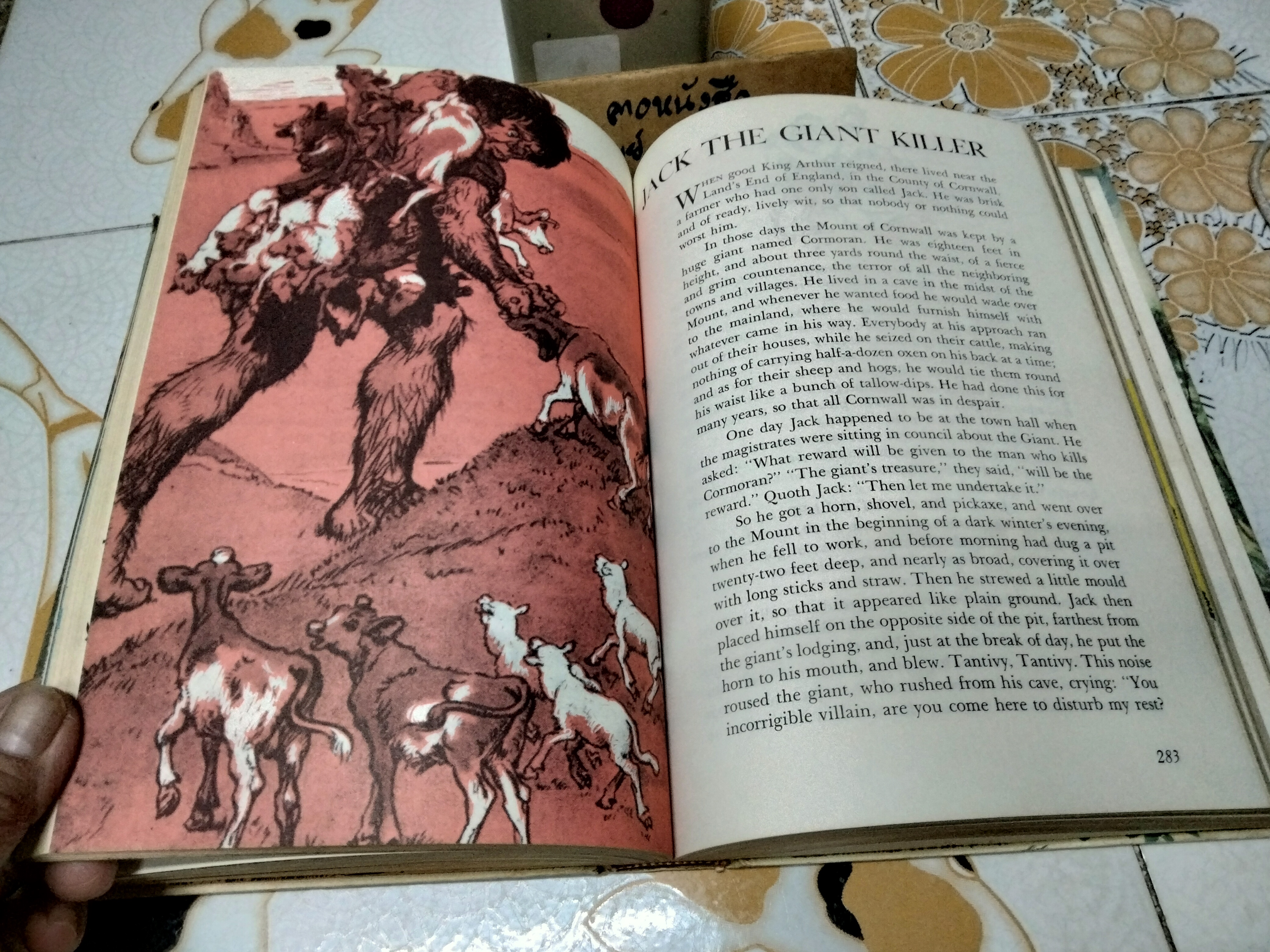 Young Years Best Loved Stories and Poems for Little Children by Agusta Baker (Hardcover) **สินค้าหมด**