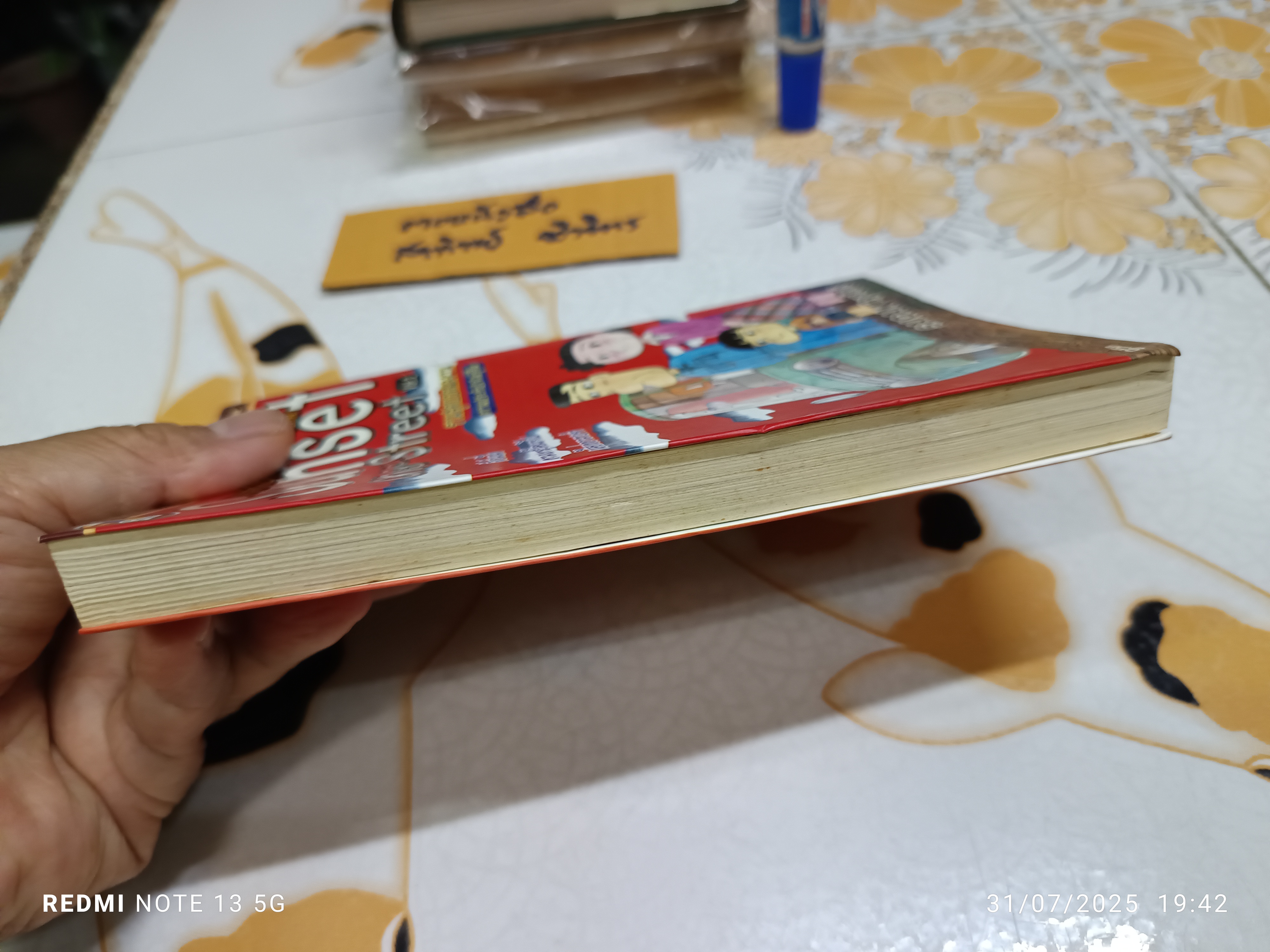 ถนนสายนี้หัวใจไม่เคยลืม Sunset on 3rd Street เล่ม 1 - Saigan Ryohei