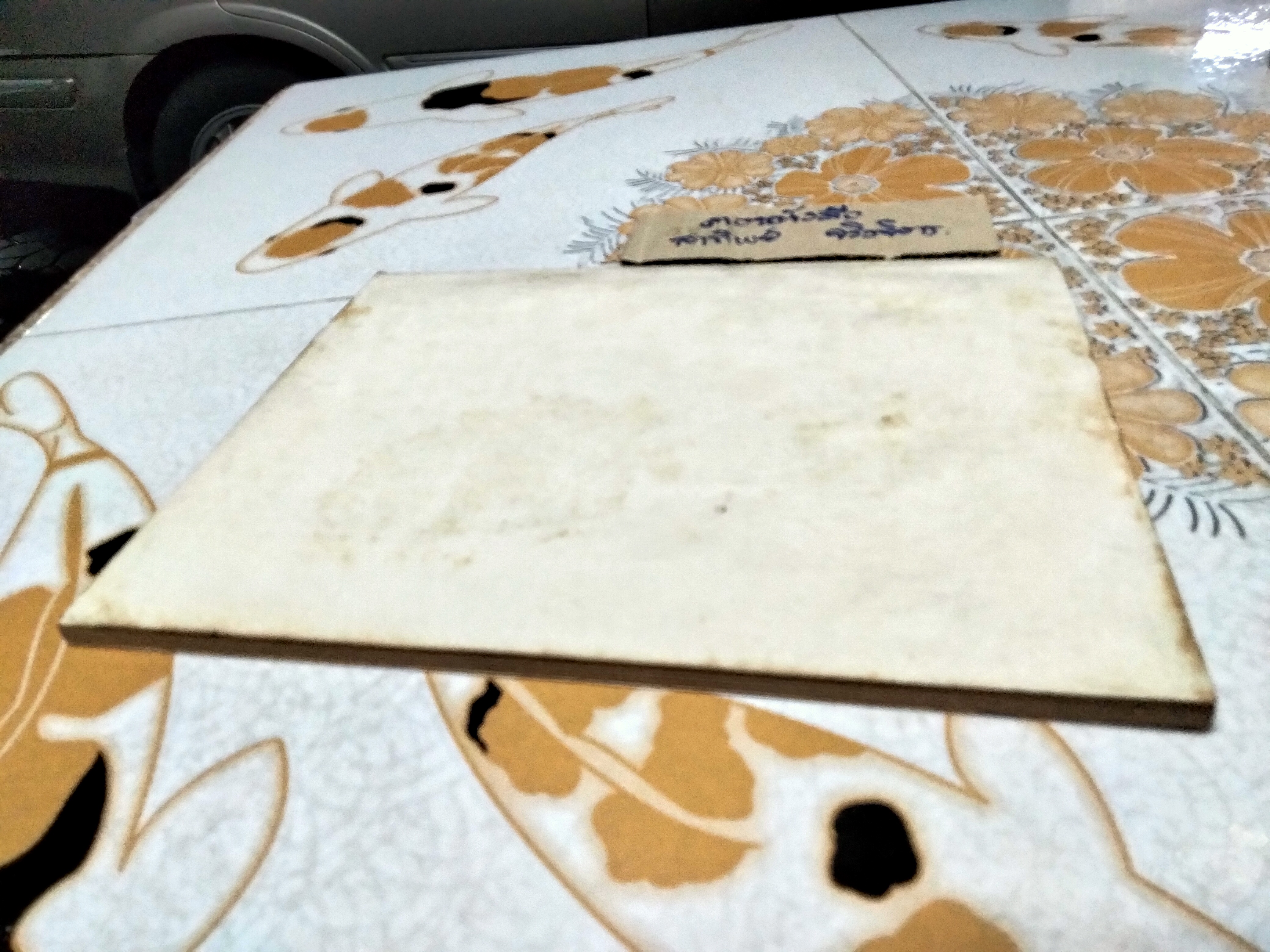 ตำราอาหารคาวหวานและของว่าง - อนุสรณ์ในงานฌาปนกิจศพ หม่อมระรวย เกษมสันต์ **สินค้าหมด**