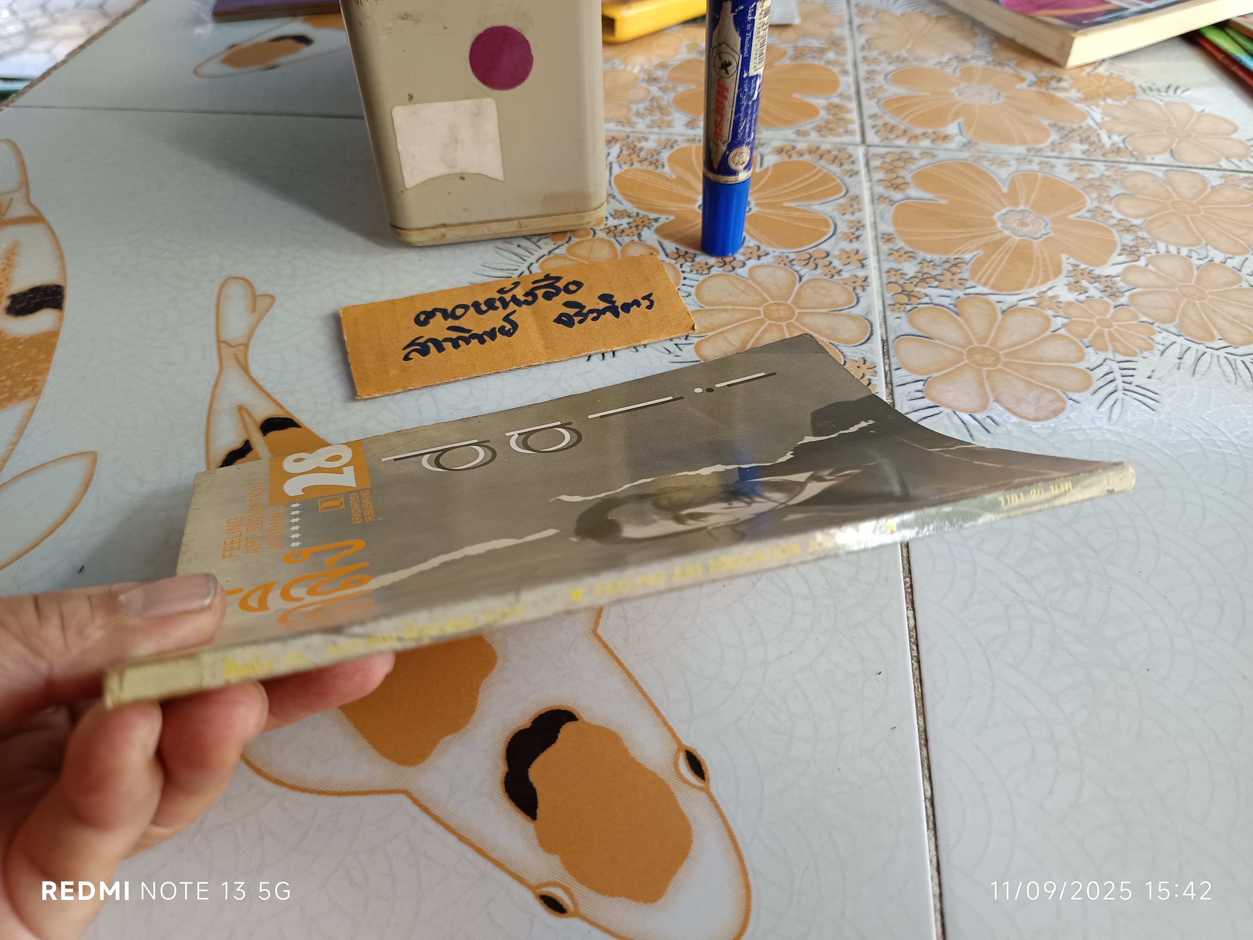 นิตยสารฟีลลิ่ง ฉบับที่ 28 (Feeling 28) ซาลวาดอร์ ดาลี