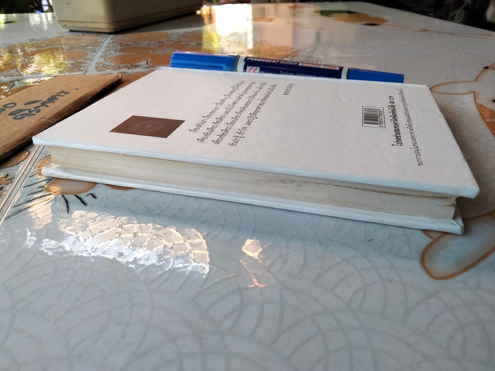 แก่นพุทธศาสน์ (ปกแข็ง) โดย ท่านพุทธทาสภิกขุ หนังสือชนะเลิศรางวัลยูเนสโกแห่งสหประชาชาติ **สินค้าหมด**