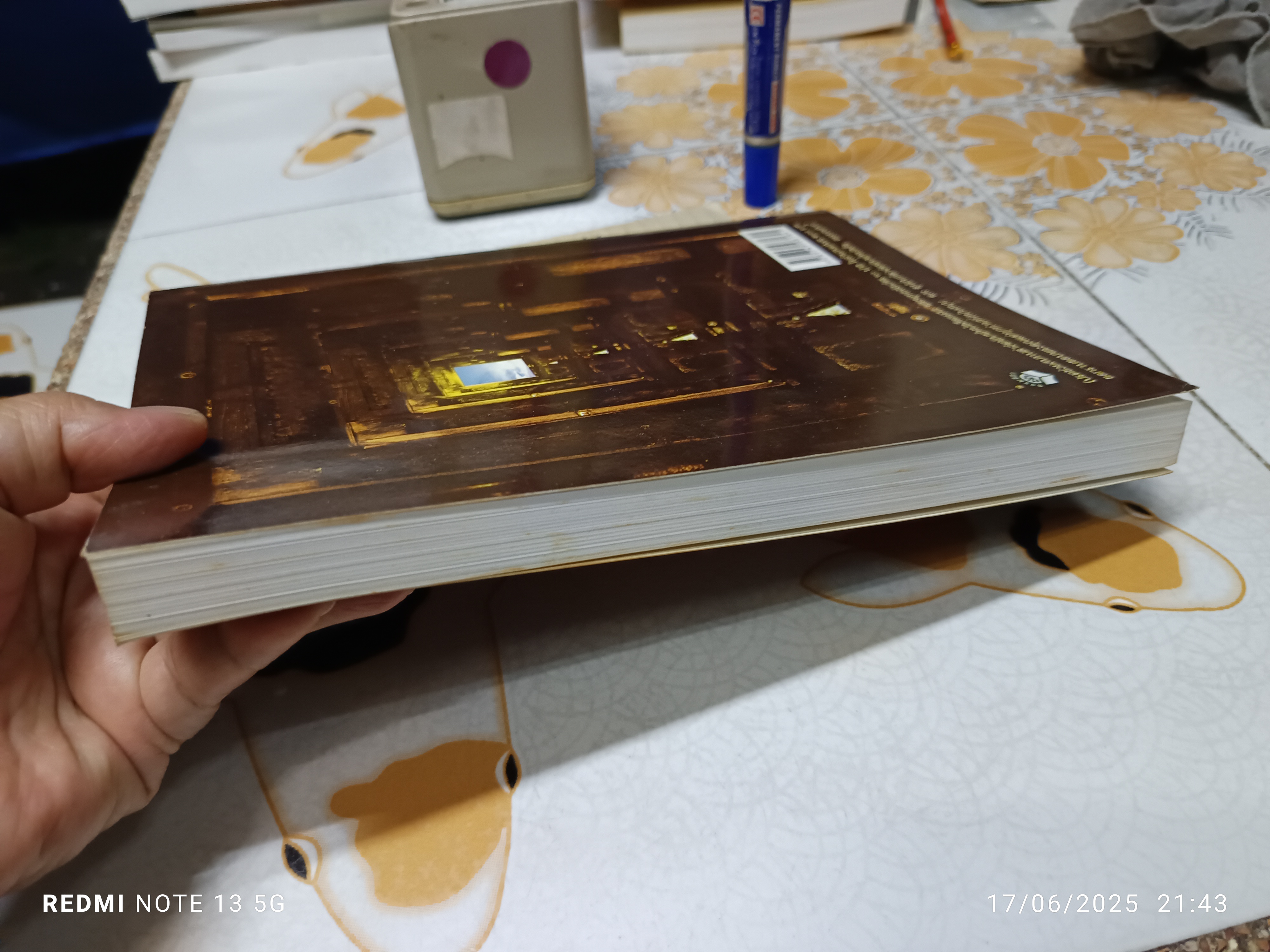 พระพุทธจริยวัตร 60 ปาง โดย เสฐียรพงษ์ วรรณปก พิมพ์ครั้งที่ 2/2549