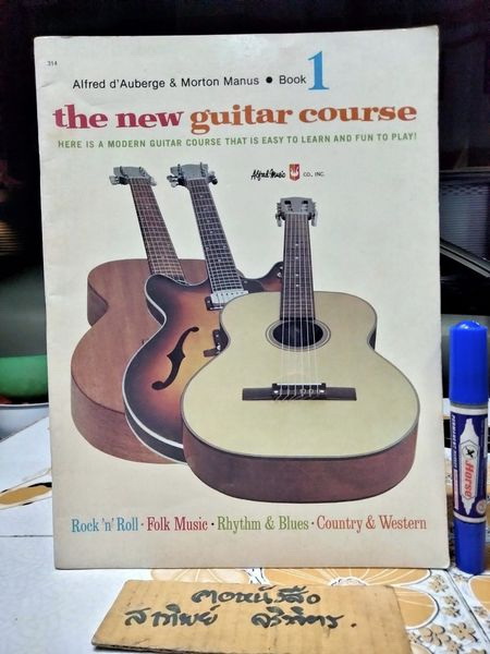 The new guitar course book 1: Alfred d'Auberge & Morton Manus.