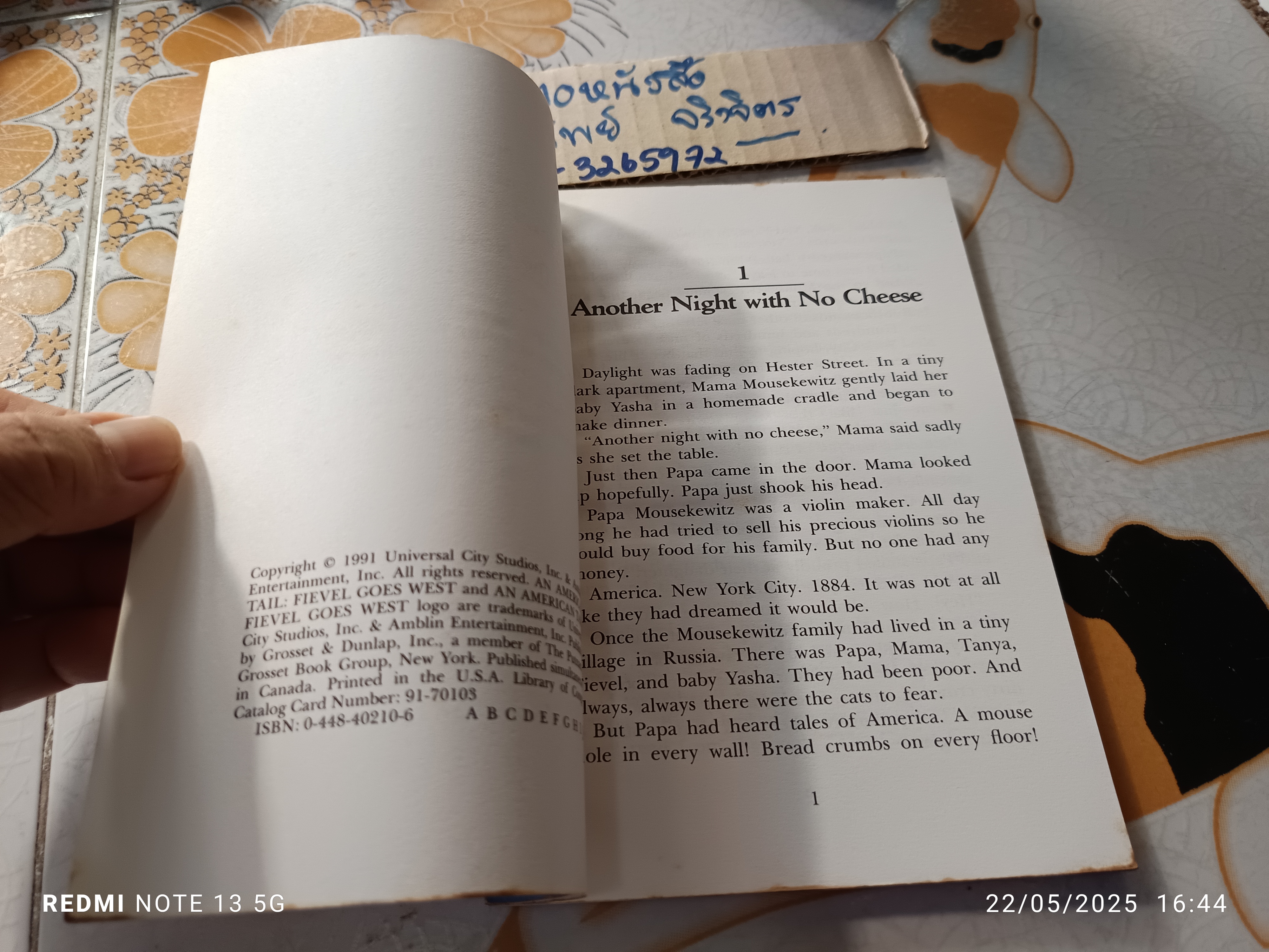 An American Tail : Fievel Goes West , The Novelization (ปกอ่อน, 1991) นวนิยายจากภาพยนตร์