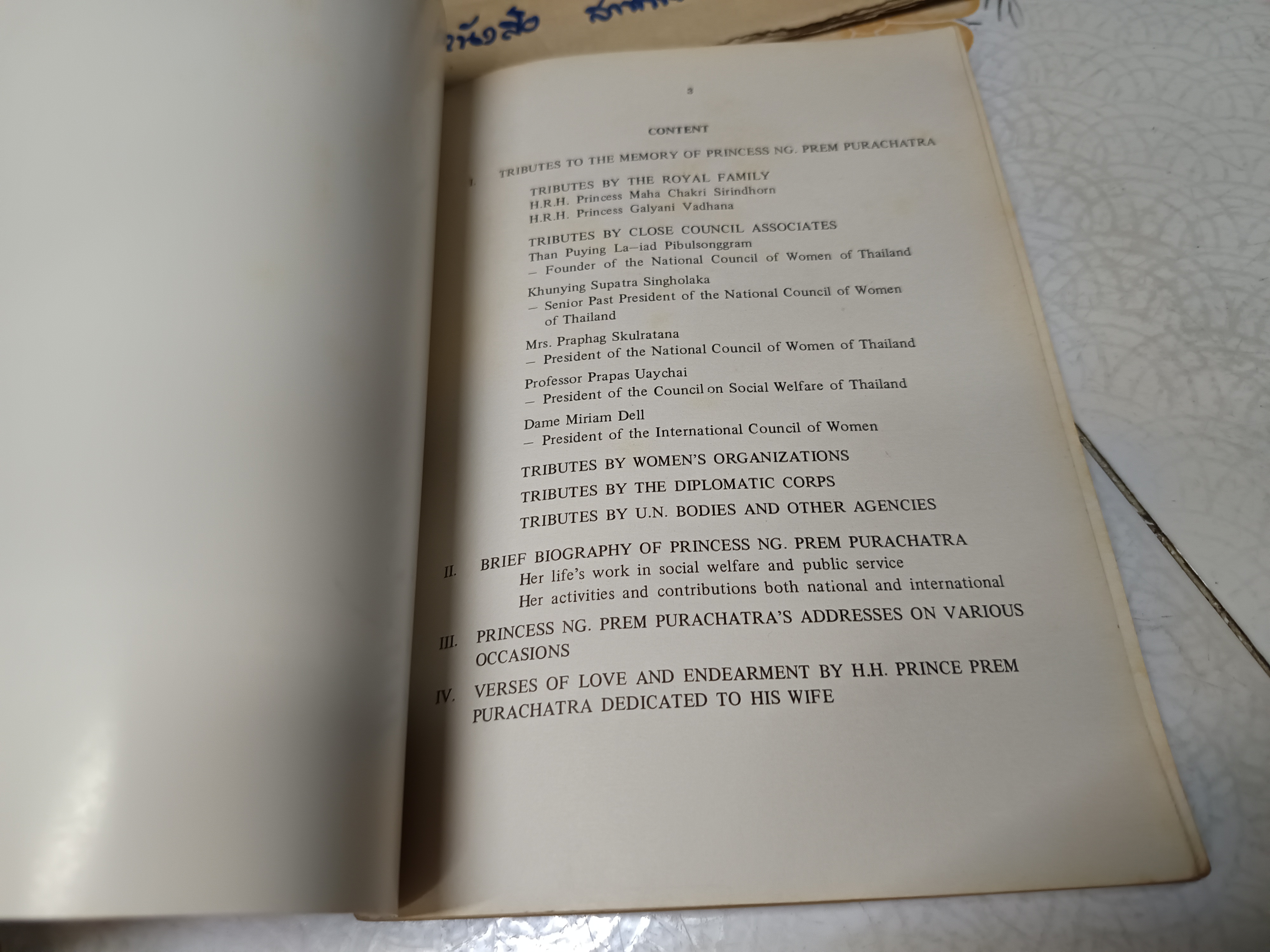 A Memorial To Princess Prem Purachatra พิมพ์ปี 2526