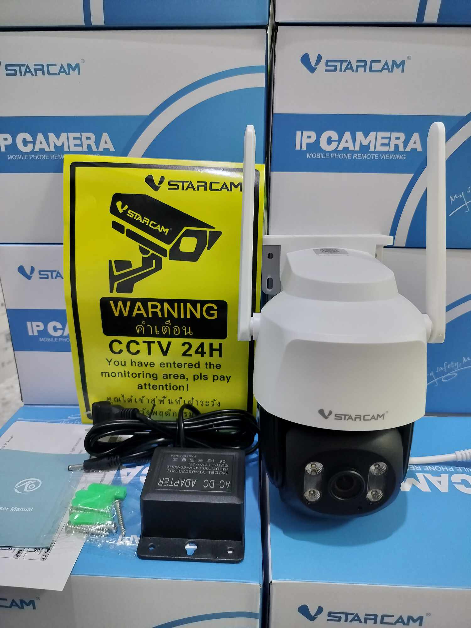 Vstarcam Vstarcam กล้องวงจรปิดภายนอกแบบใส่ซิมการ์ด รุ่นCG622 ความคมชัด2ล้านพิกเซล กันน้ำ ทนฝุ่น ทนแดด ขาว