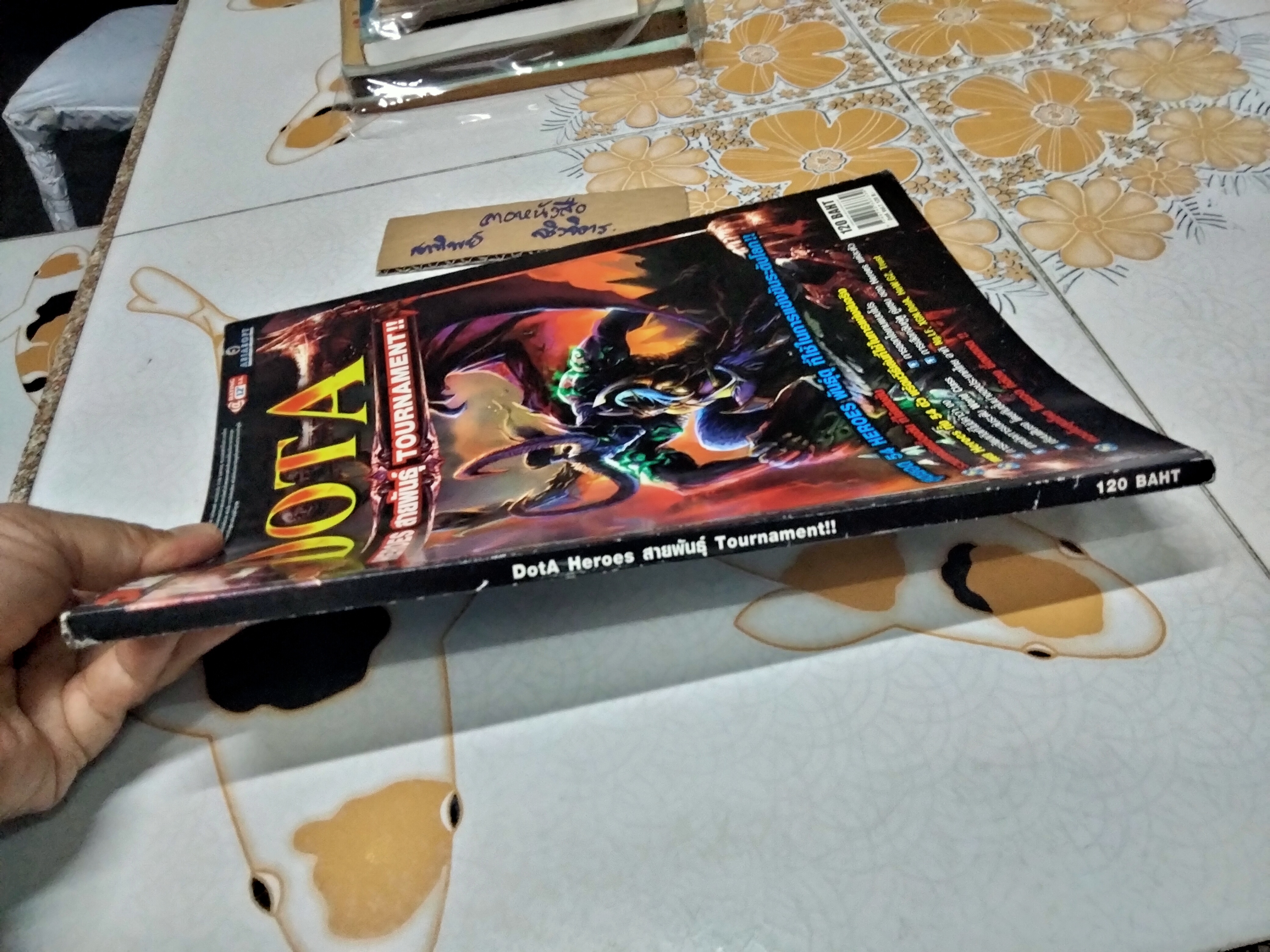 คู่มือ Dota Heroes สายพันธุ์ Tournament ขนาด A4