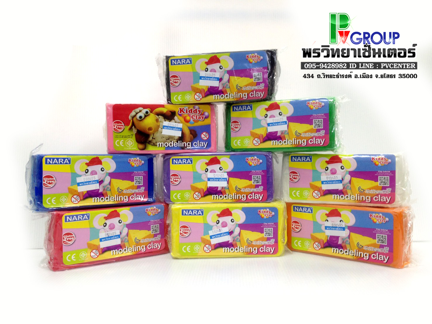 ดินน้ำมันไร้สารพิษ
