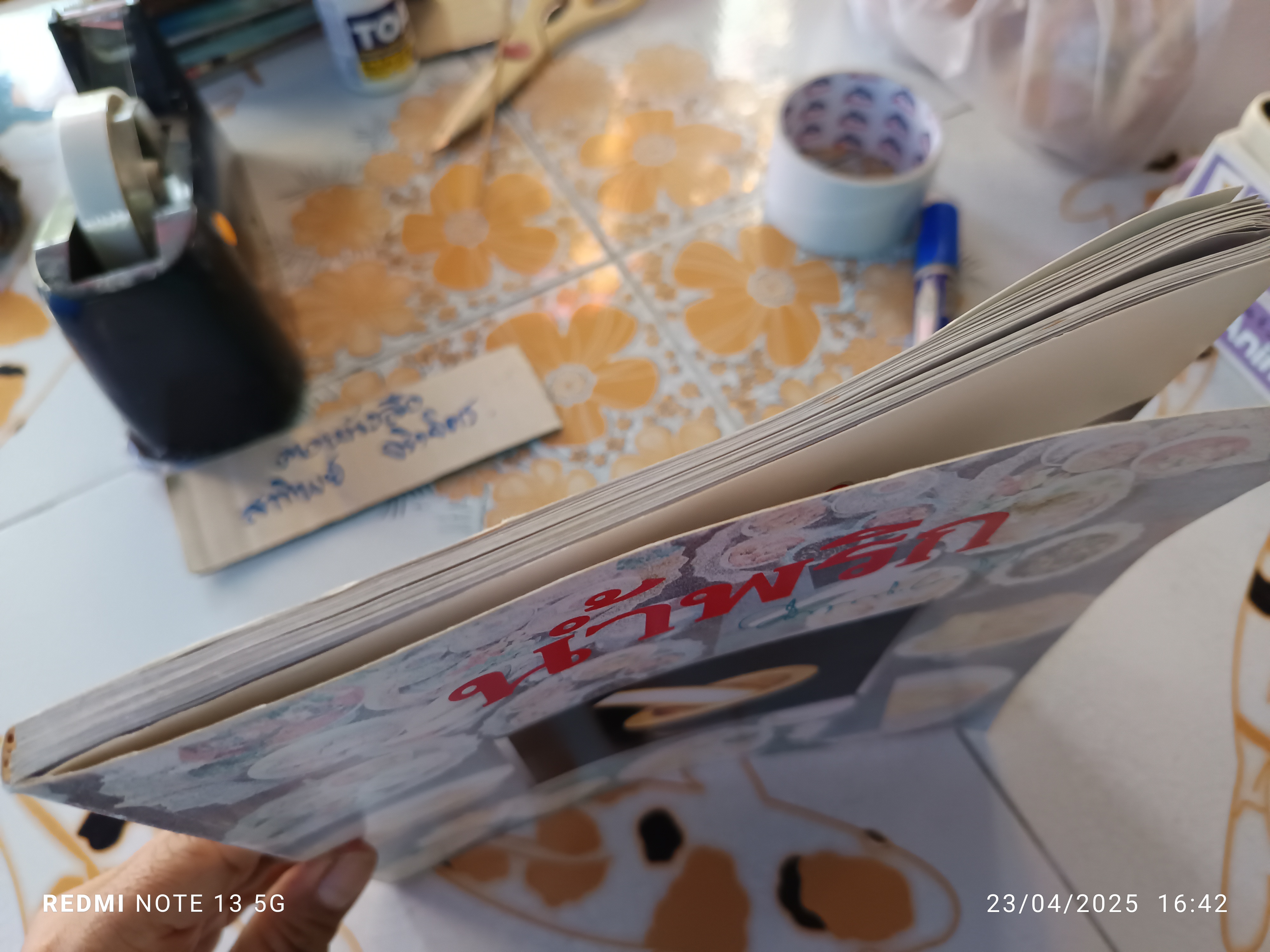 น้ำพริก โดย ม.ร.ว.คึกฤทธิ์ ปราโมชพิมพ์ครั้งเเรก ปี 2535 สำนักพิมพ์สยามรัฐ **หนังสือมีตำหนิ - ปกหลังมีรอยกระดาษติด