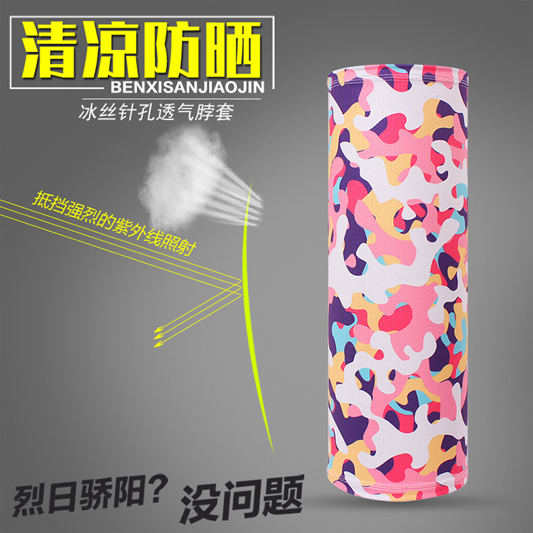 ผ้าบัฟ ผ้าบัฟกันแดด กันรังสี UV กันฝุ่น กันลม ปิดจมูก ผ้าโพกหัว สำหรับใส่วิ่ง ออกกำลังกาย (I11)