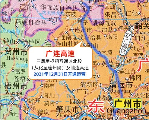 แผนที่ประเทศจีนและแผนที่โลก 中国地图世界挂图 China Country Map & World Map (ซื้อ 1 แผ่น ได้ 2 แผ่น)