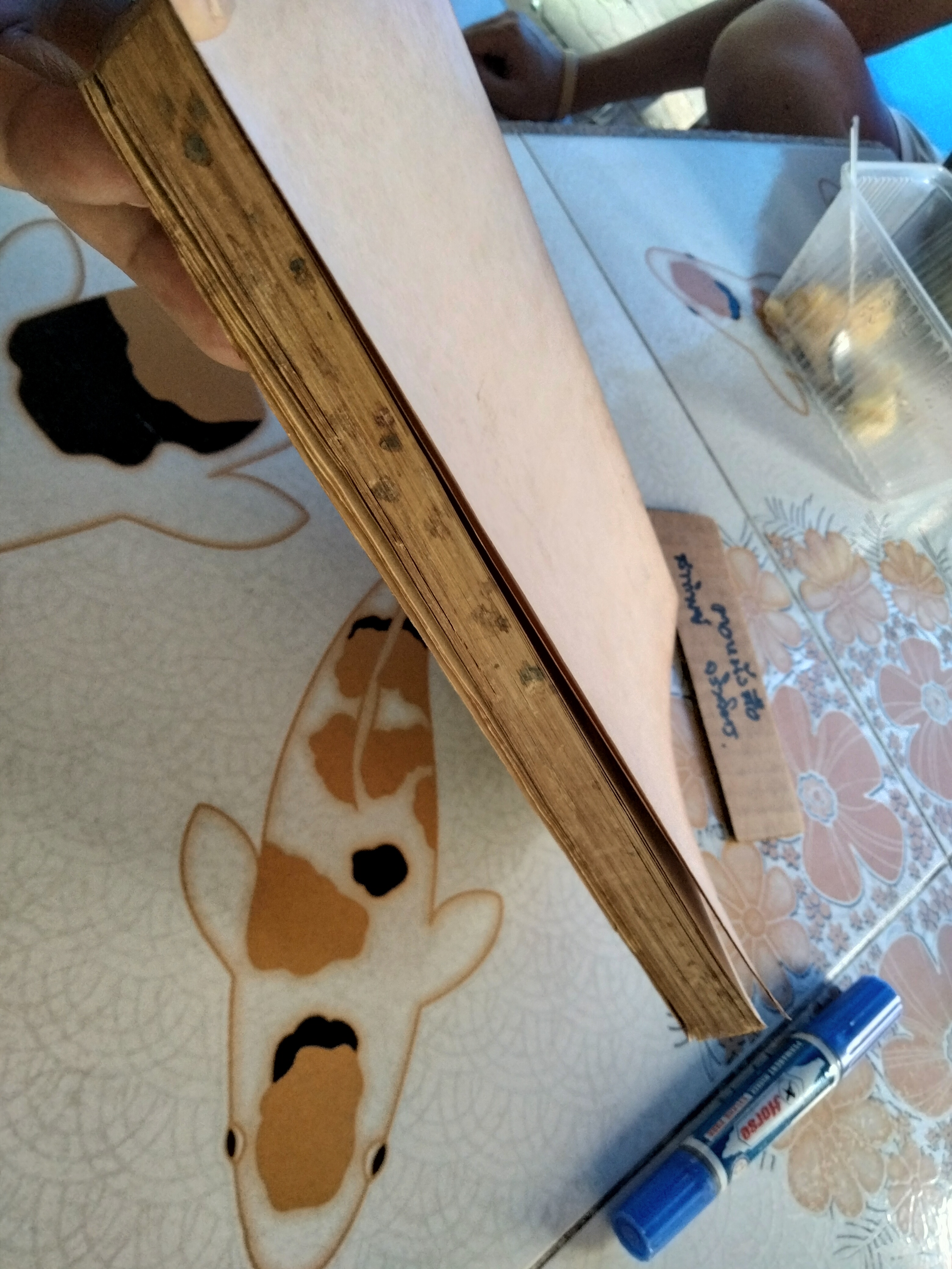 รวมรัฐธรรมนูญแห่งราชอาณาจักรไทย อนุสรณ์ พลเอก หลวงสุทธิสารรณกร (สุทธิ์ ศุขะวาที พ.ศ.2444-2511)