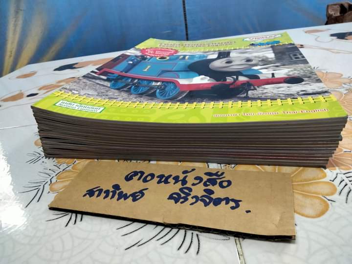 นิทานชุด โทมัสยอดหัวรถจักร (THOMAS and FRIENDS) ขายรวม 15 เล่ม - อัมพร มิ่งเมืองไทย แปล **สินค้าหมด**