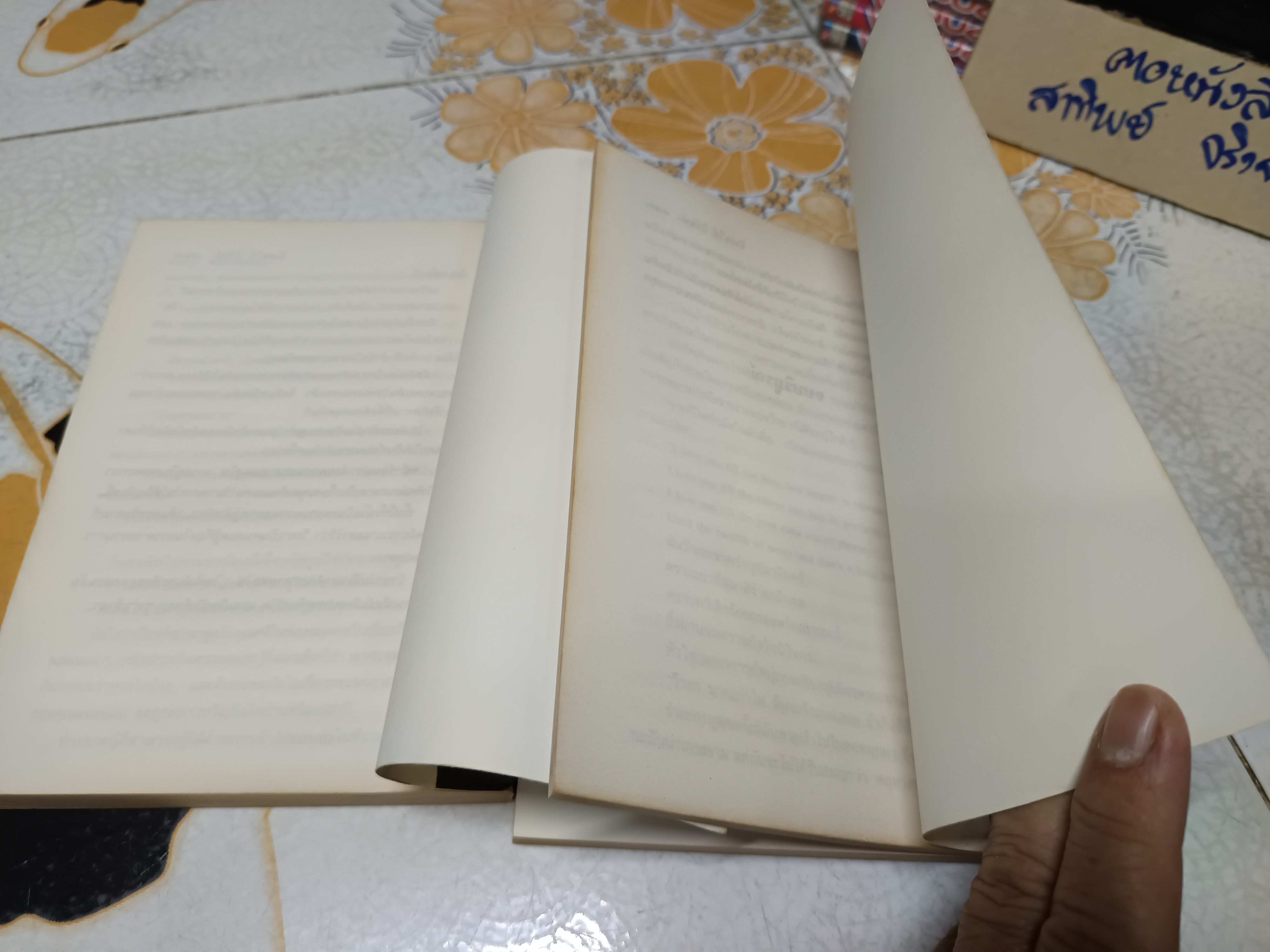 คฤหาสน์ดำ ( 2 เล่มจบ) จินตวีร์ วิวัธน์ เขียน พิมพ์ครั้งที่ 3/ 2537 สนพ.รวมสาส์น **สินค้าหมด**