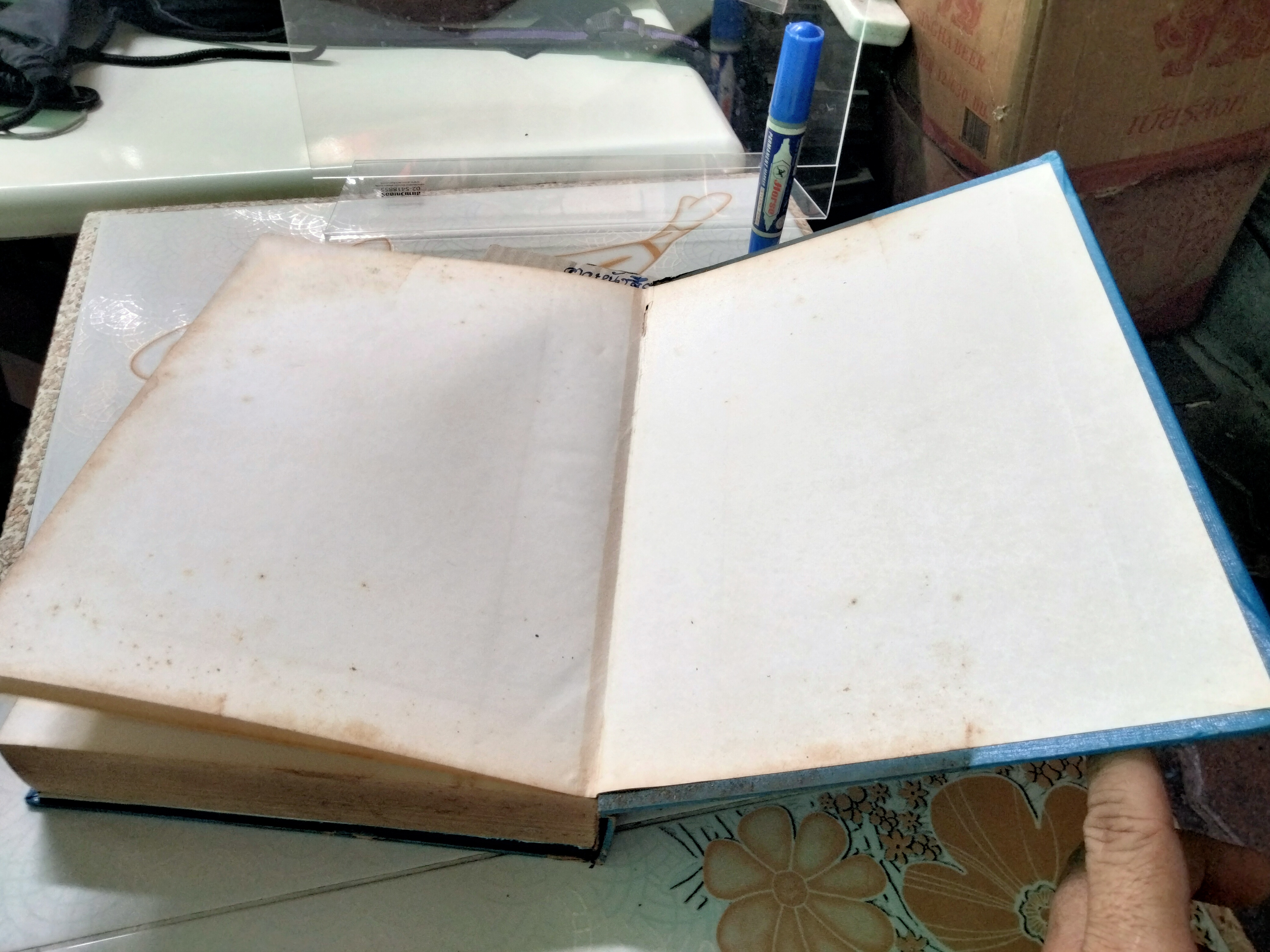 ศิลปการว่าความ คู่มือทนายความฉบับสมบูรณ์ โดย ผศ.สัมฤทธิ์ รัตนดารา พิมพ์ปี พศ. 2525 **สินค้าหมด**