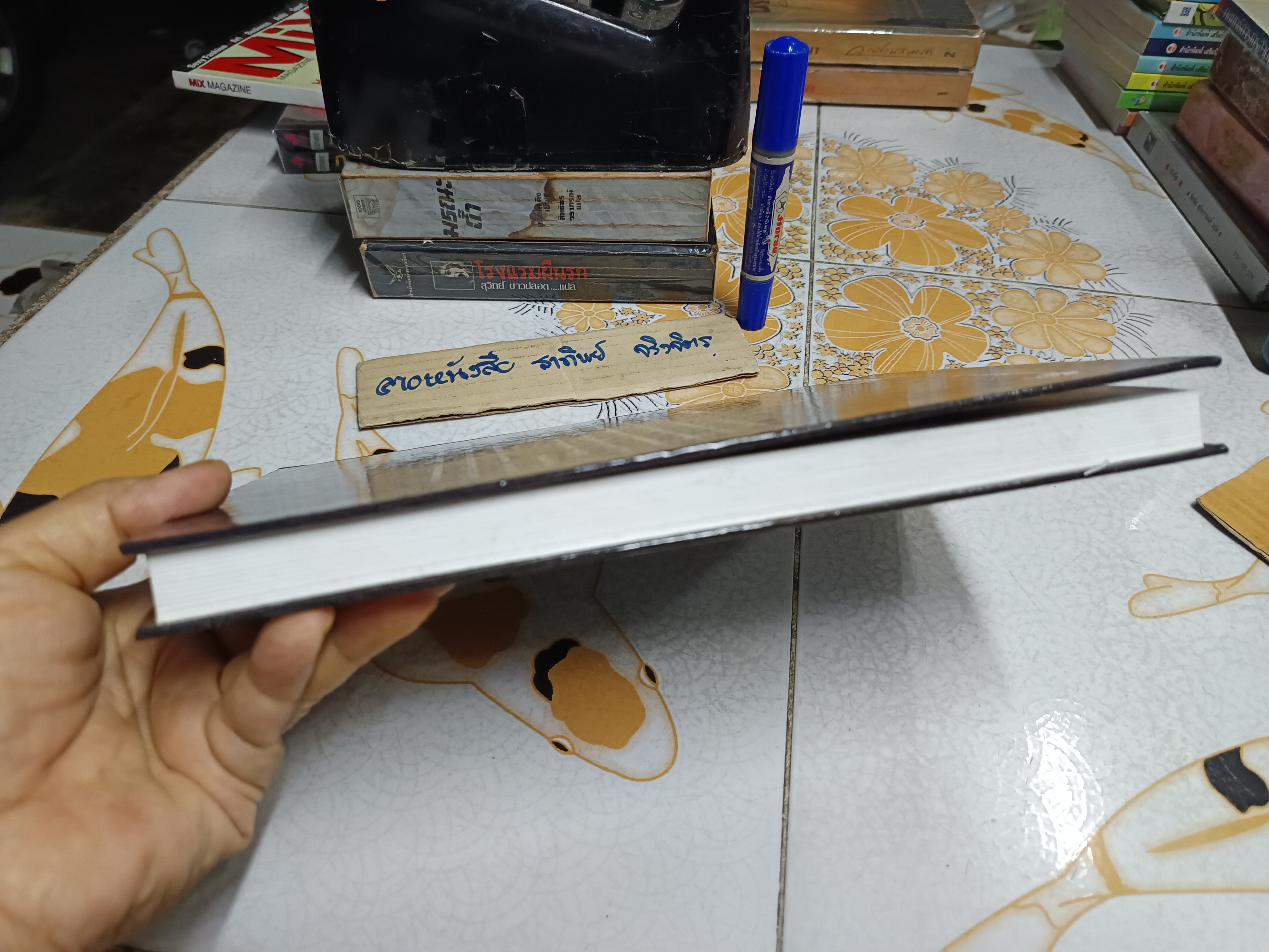 แก่นพุทธศาสน์ ฉบับสมบูรณ์ โดย ท่านพุทธทาส อินทปัญโญ / อนุสรณ์ในงานพระราชทานเพลิงศพ พลเรือเอก วินิจ ศรีพจนารถ