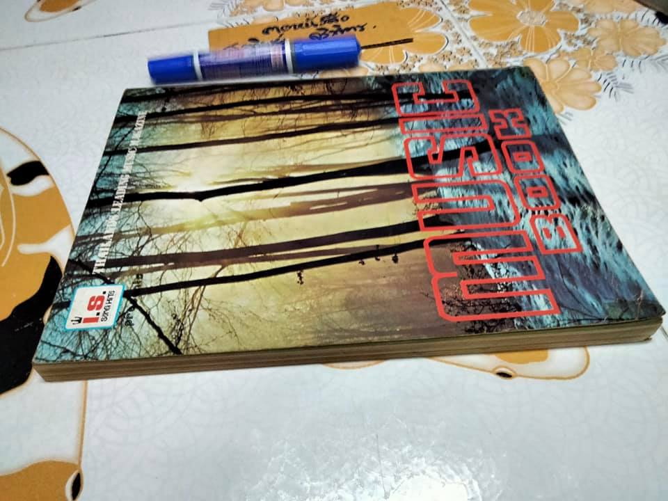 MUSIC BOOKS โดย I S. SONG HITS THAILAND'S LEADING MUSIC MAGAZINE , พิมพ์ที่วงศ์สว่างการพิมพ์ พ. ศ. 2519