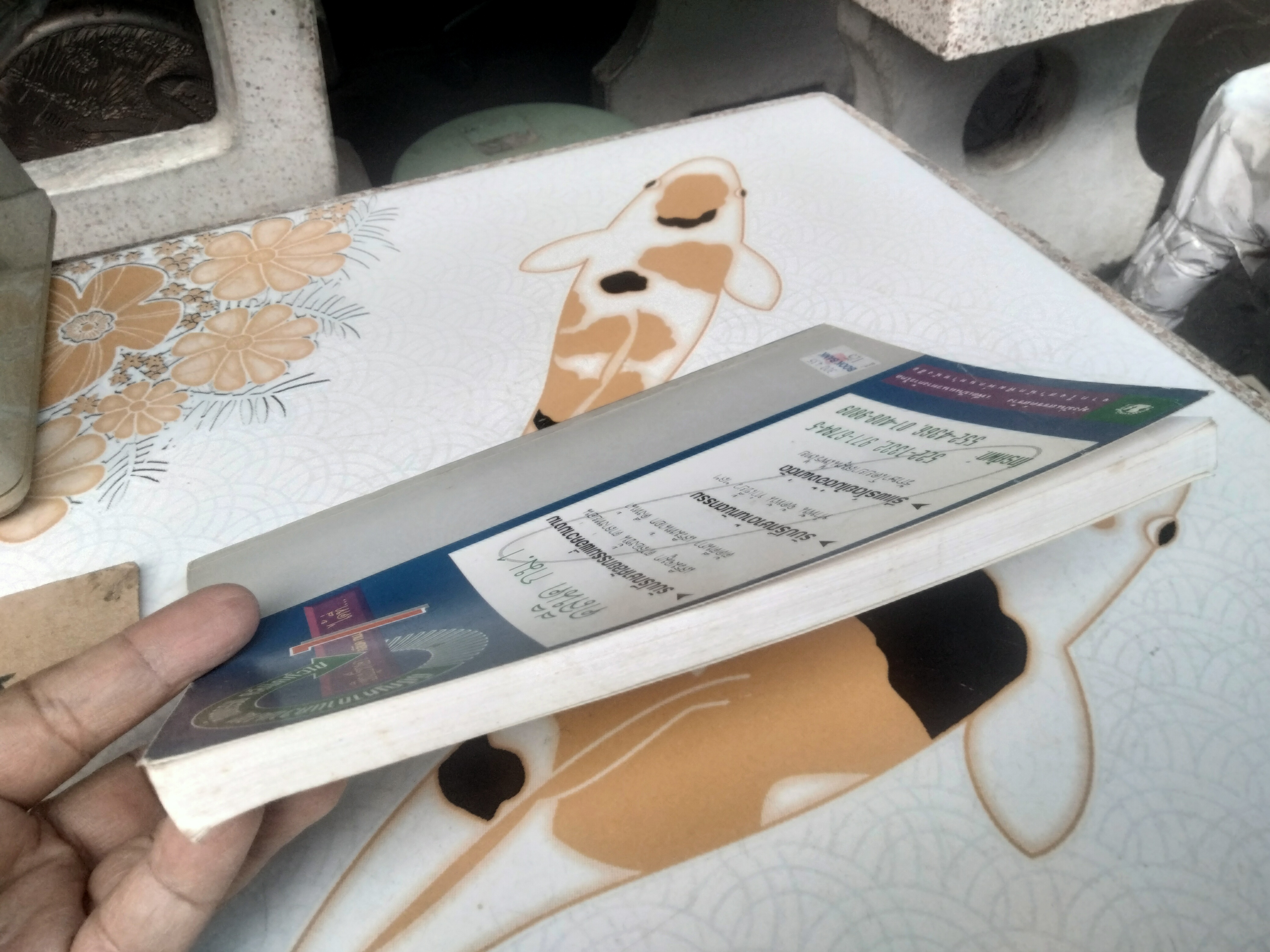 สารพันปัญหาบ้านอาคารที่ดิน- รังสิต โยมาธินทร์