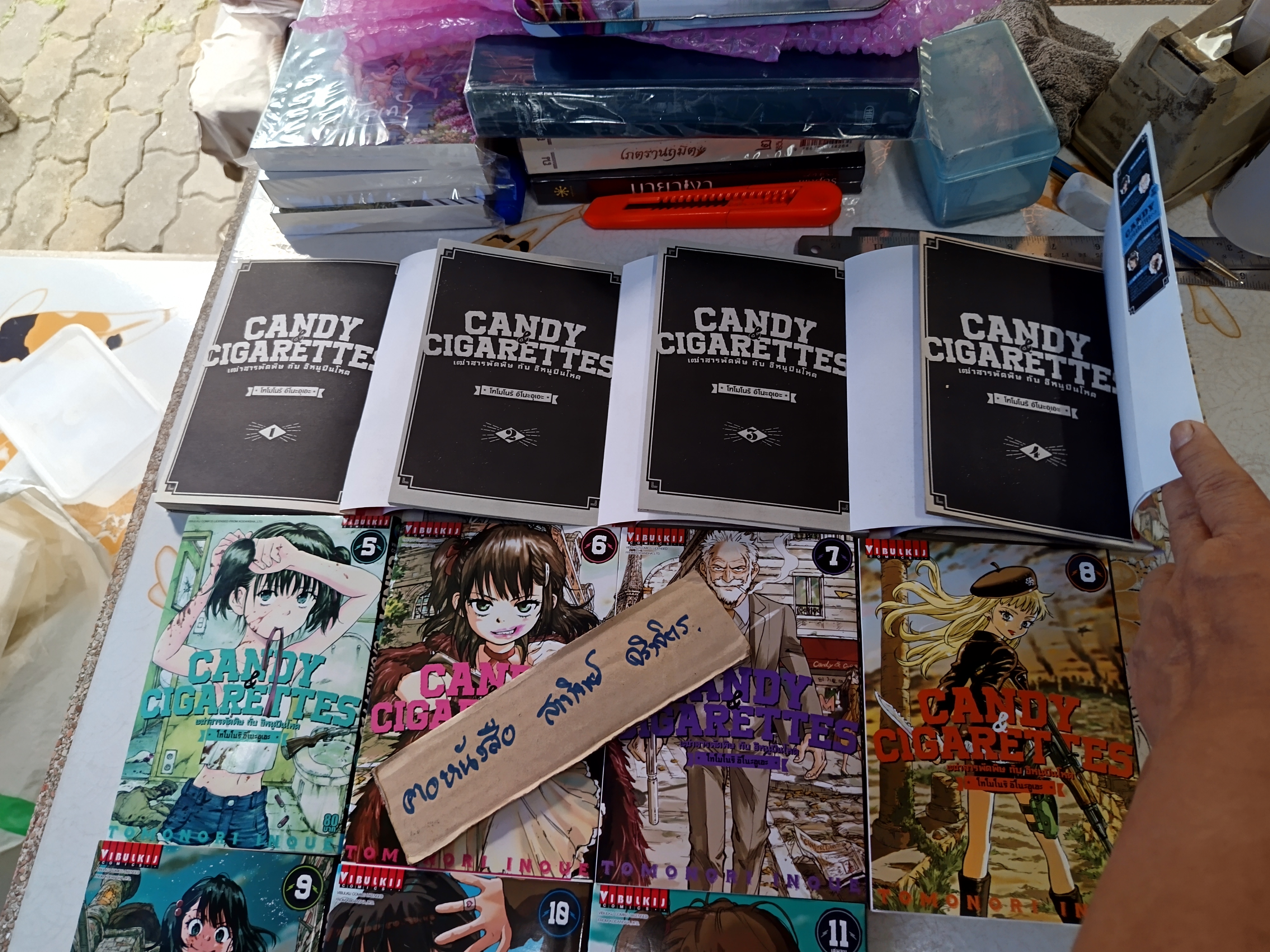 CANDY & CIGARETTES เฒ่าสารพัดพิษ กับ อีหนูปืนโหด (ครบชุด 11 เล่มจบ)