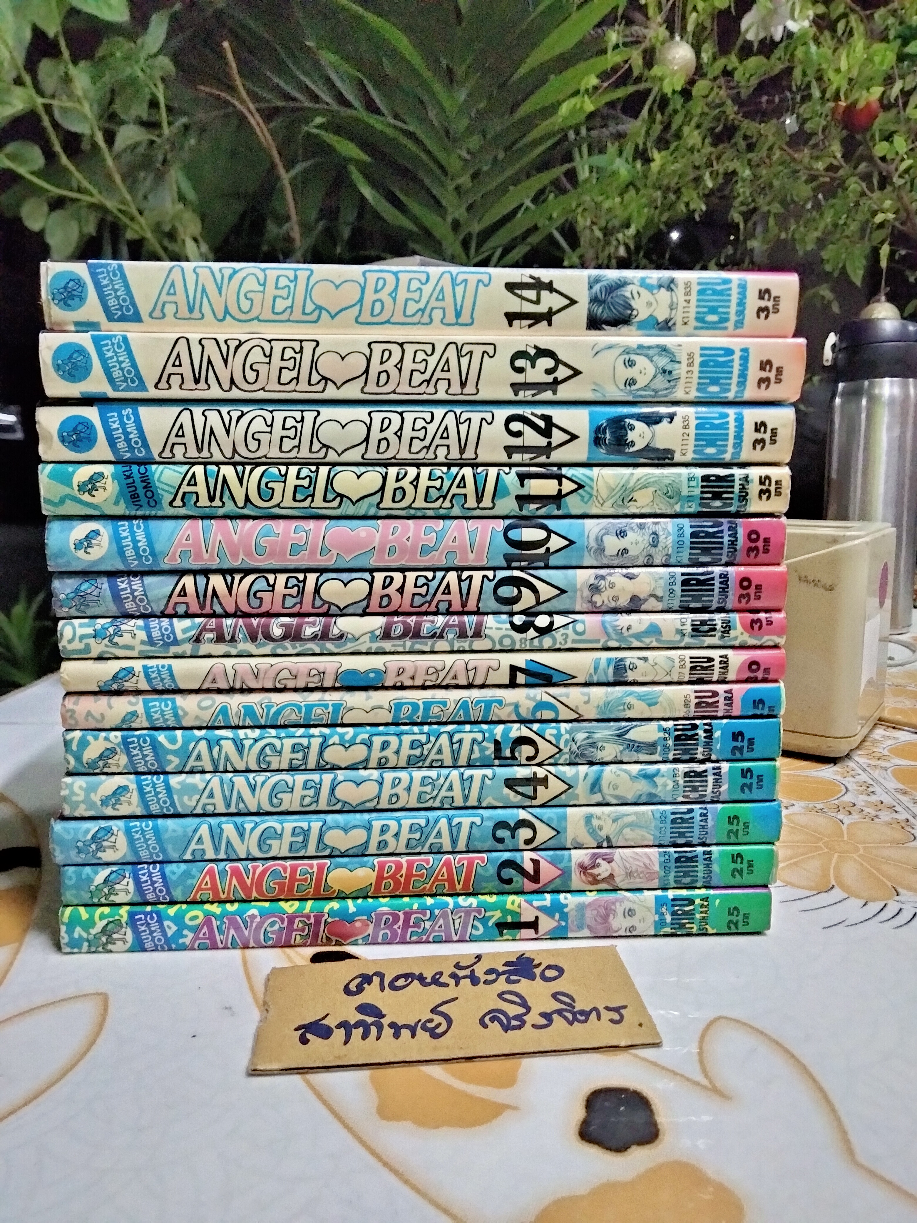 ANGEL BEAT ครบชุด 14 เล่มจบ