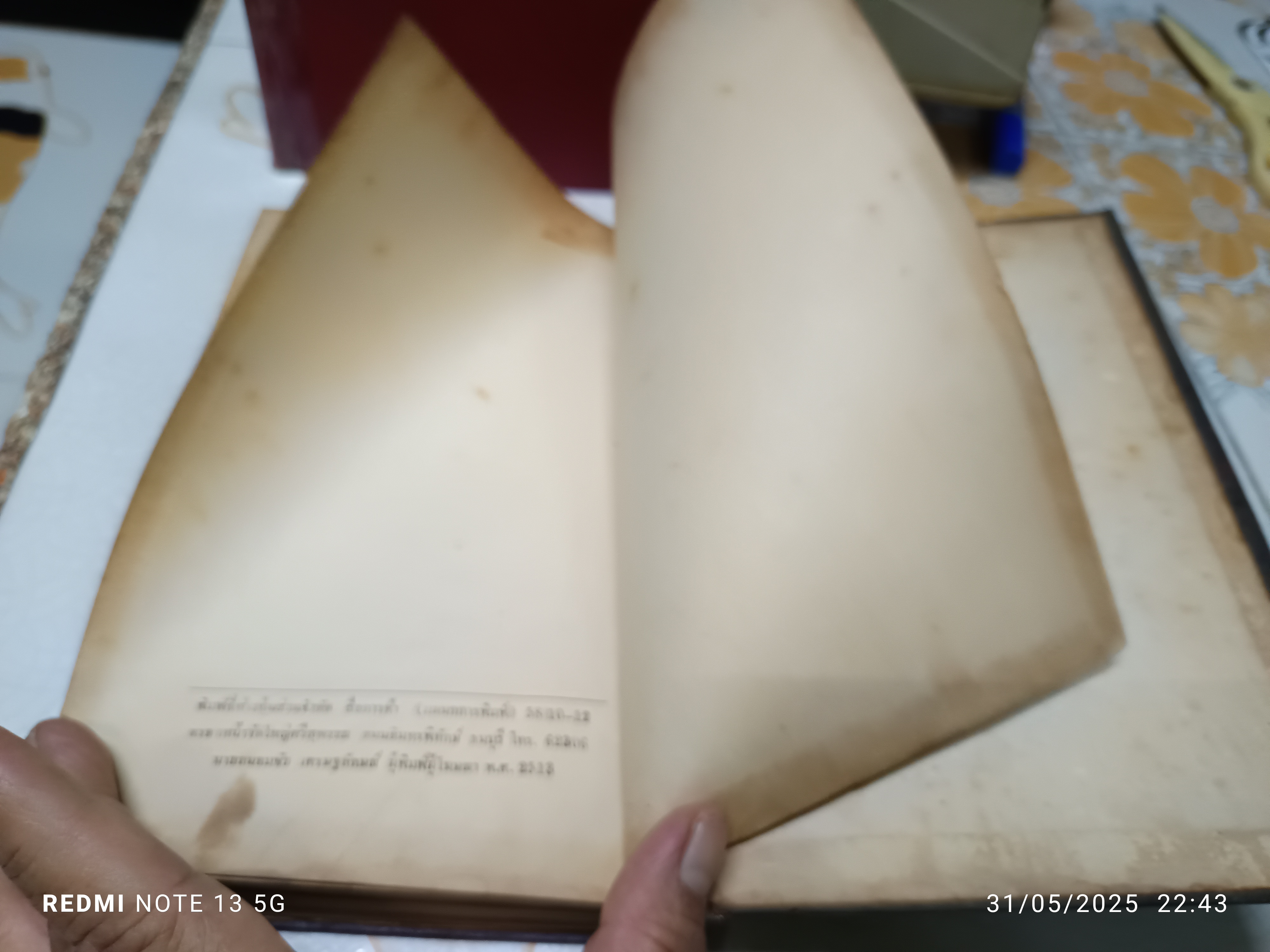 วรรณกรรมของแสงทอง ชุดที่ 1+ 2 (ขาดชุดที่ 3 / หนังสือ 3 เล่มชุด) **สันหนังสือมีรอยติดเทปใส