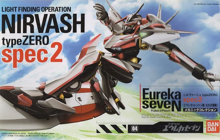 NIRVASH TYPE ZERO SPEC 2