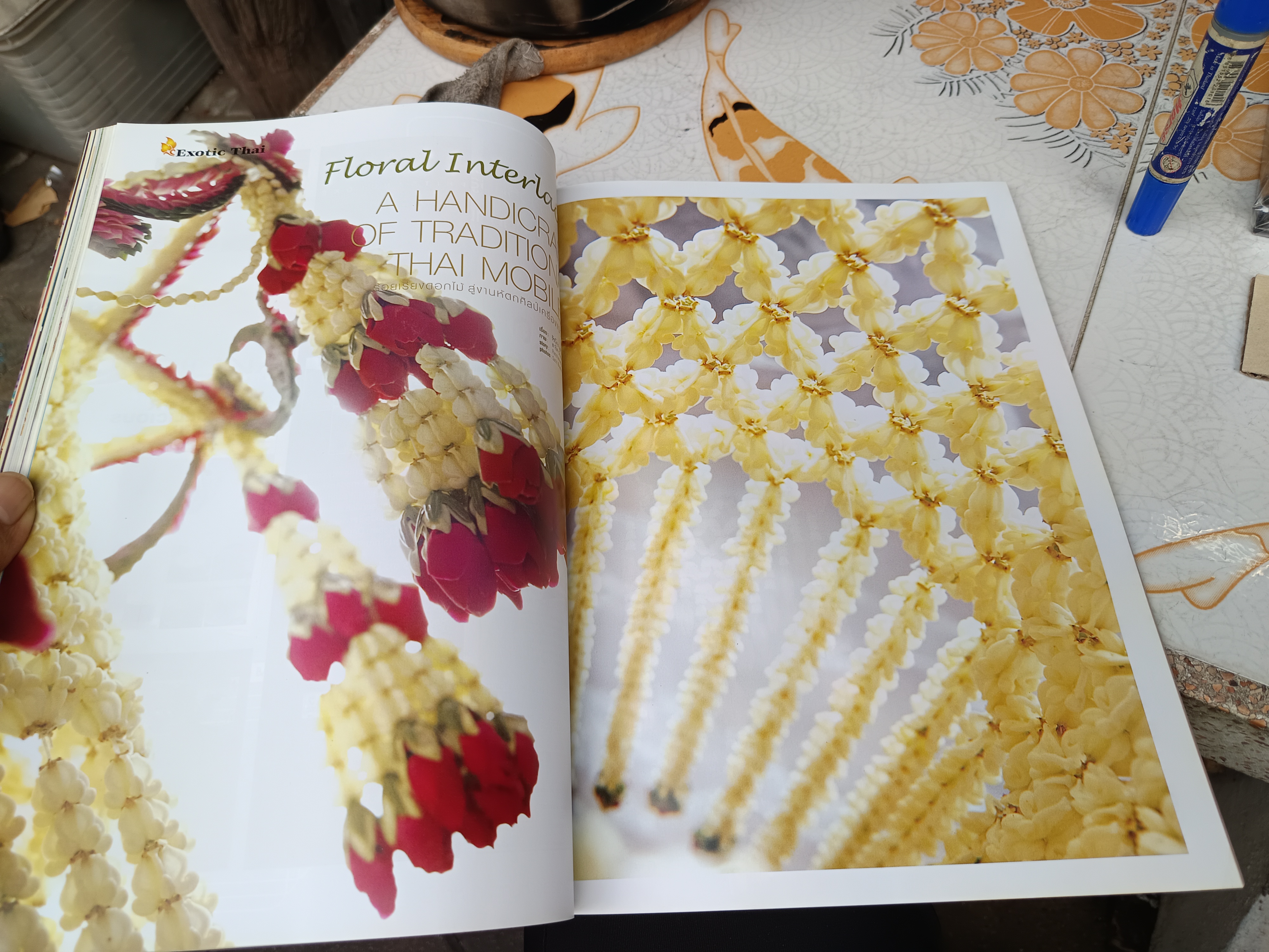 นิตยสารกินรี Kinnaree / ปีที่ 21 ฉบับที่ 7 July 2004 / Traditional Thai design on SA paper