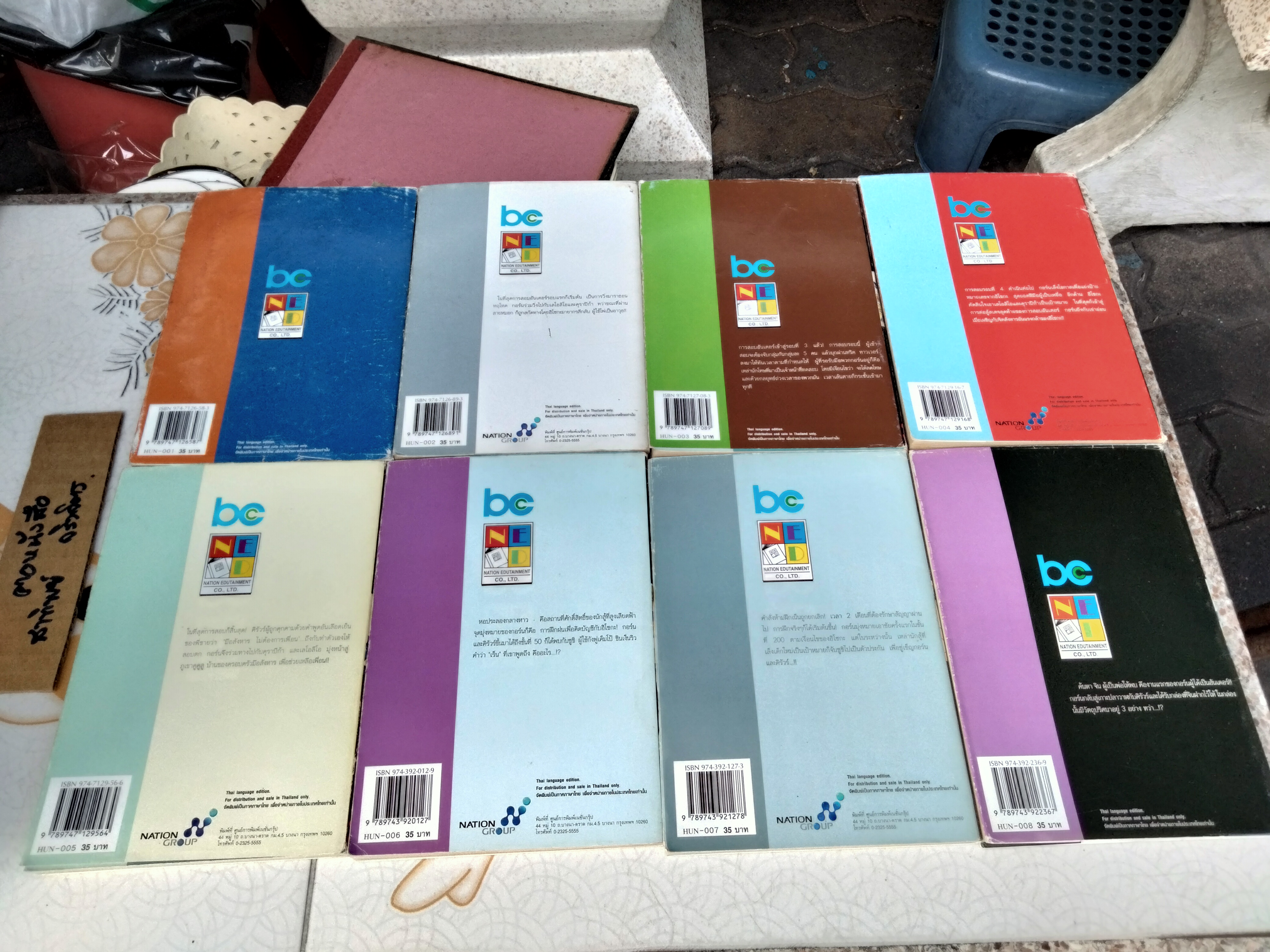 หนังสือการ์ตูน Hunter x Hunter ฮันเตอร์ x ฮันเตอร์ เล่ม 1-33 (ขาดเล่มที่ 31) มีแค่ 32 เล่ม **สินค้าหมด**