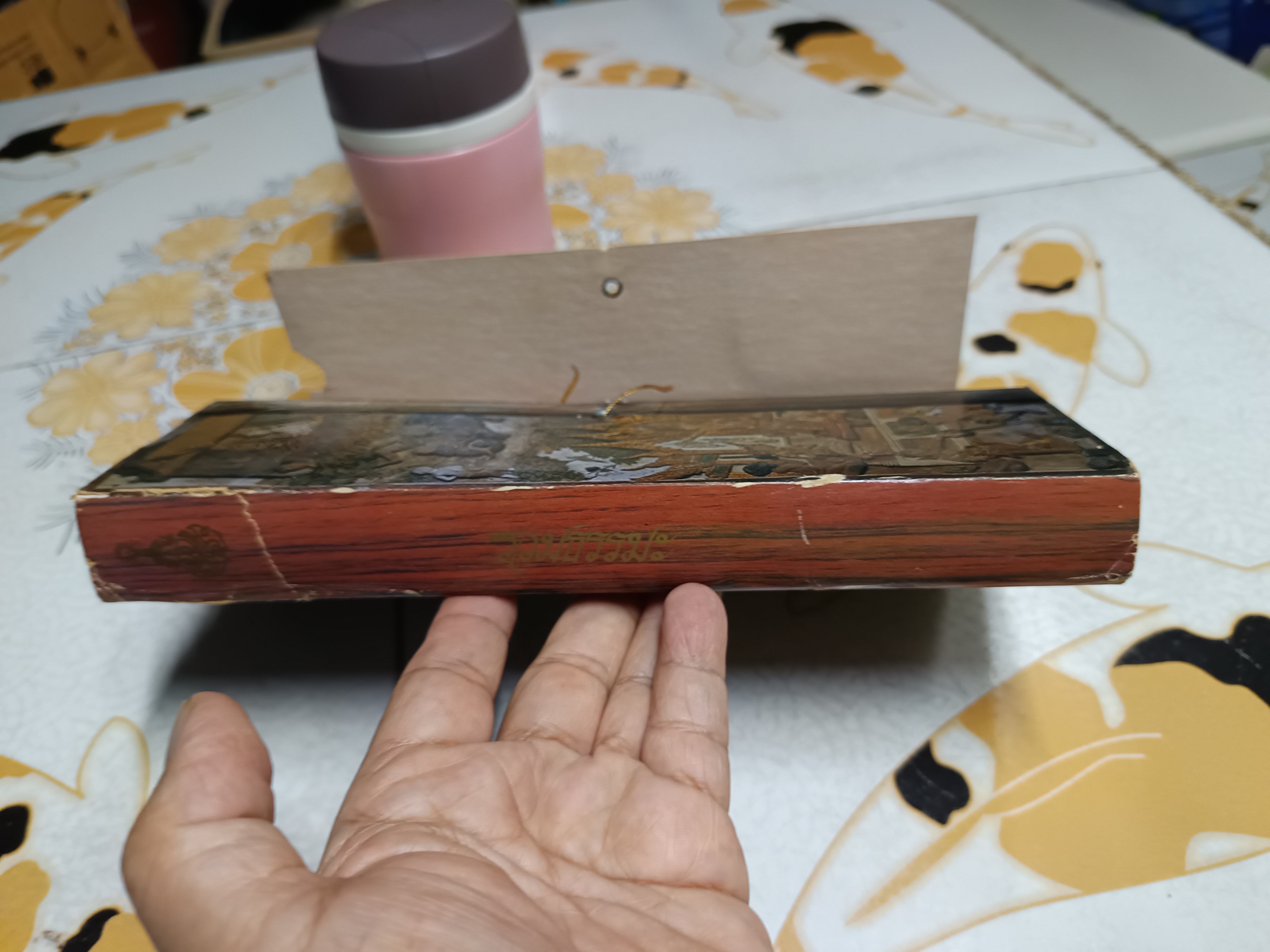 หนังสือชุด "รวมธรรมะ" 12 เล่ม พร้อมกล่อง (กล่องด้านบนขาด)