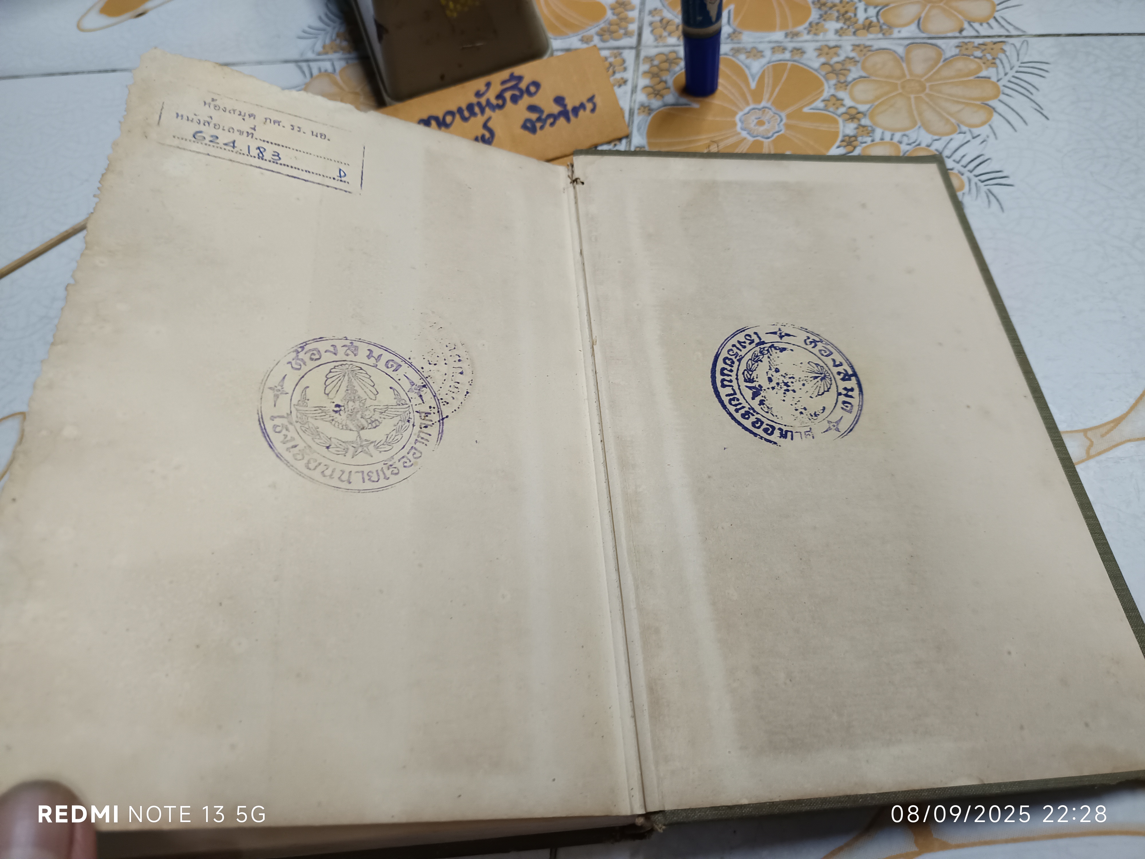 The Theory and Practice of Reinforced Concrete โดย Dunham ,1966 / หนังสือจำหน่ายออกจากห้องสมุด ** มีตราประทับหลายจุด **สินค้าหมด**