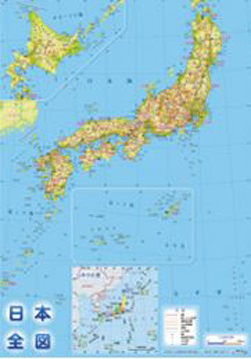 [สื่อการสอนภาษาญี่ปุ่น] จิ๊กซอว์หมู่เกาะประเทศญี่ปุ่นพร้อมแผนที่ประเทศญี่ปุ่น 学研 学研のパズル 日本列島 Gakken Gakken Puzzle Japanese Archipelago