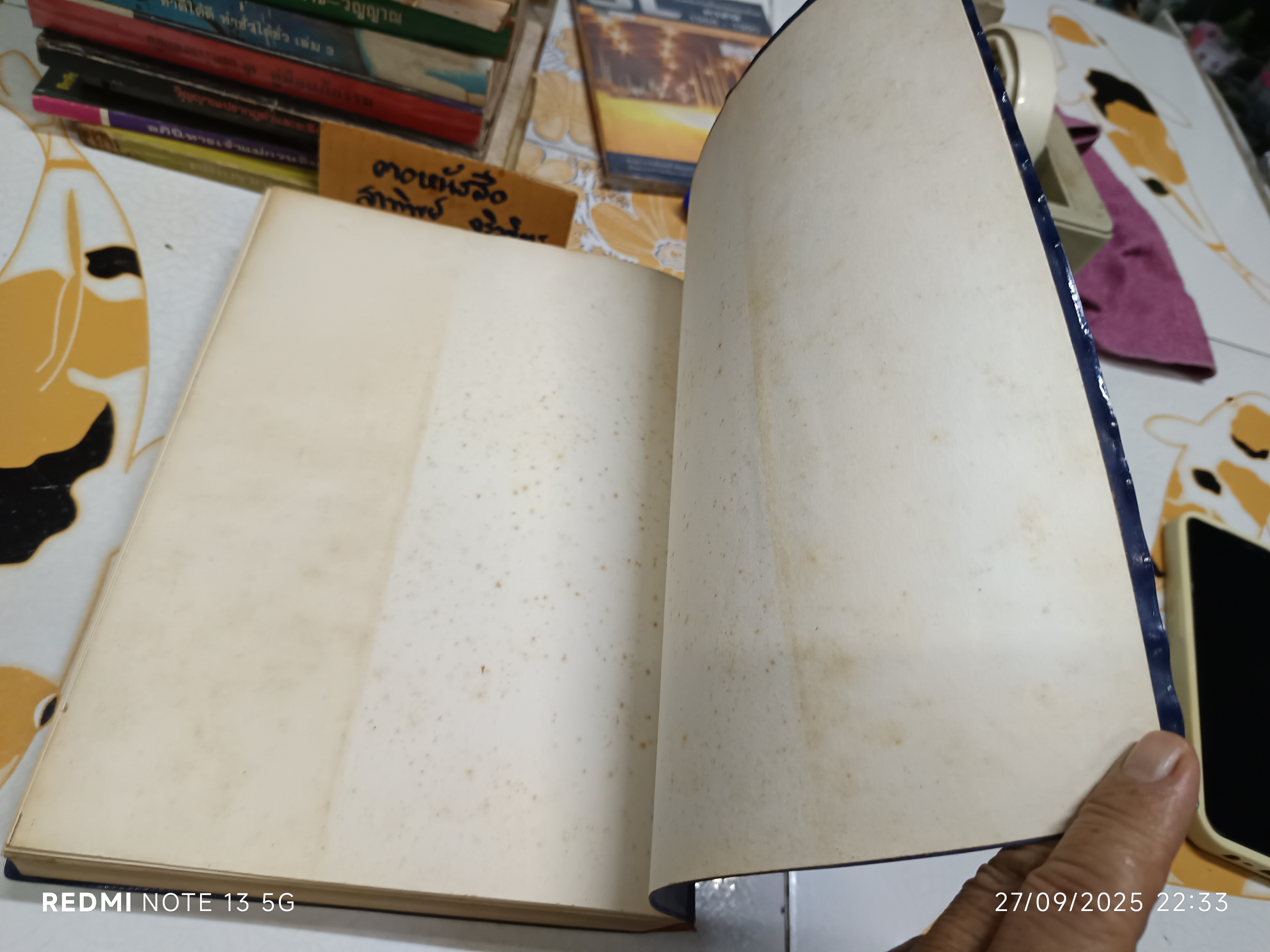 พระไตรปิฎก ฉบับสำหรับประชาชน (รวมเล่มเดียวจบ) สุชีพ ปุญญานุภาพ จัดทำ พิมพ์ครั้งที่ 7/2526