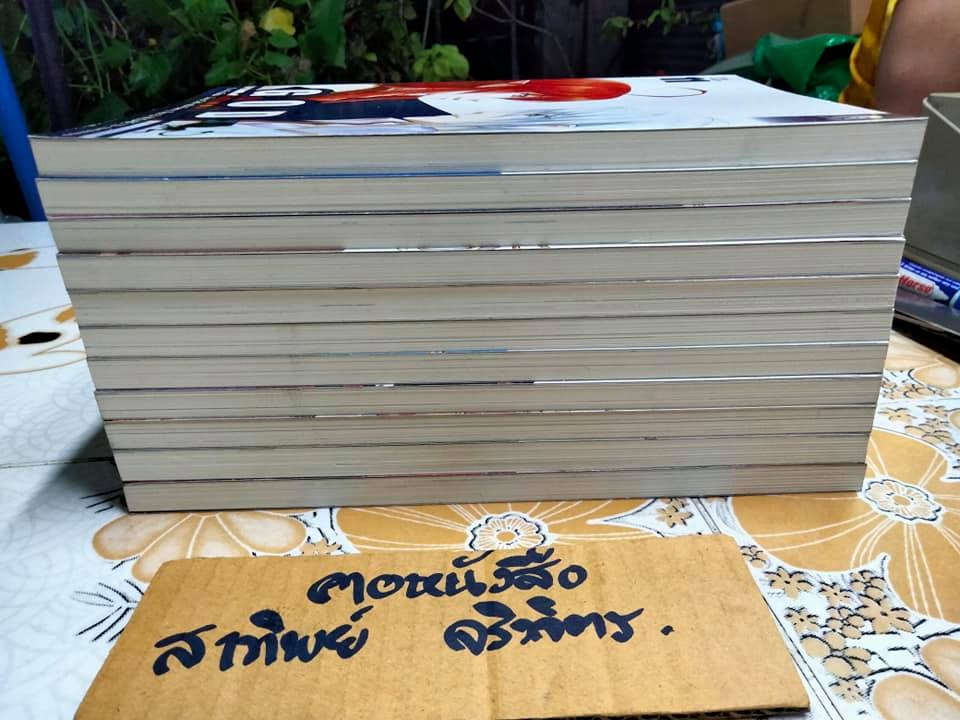 GOD (11 เล่มจบ) Yu Wo เขียน , Luna Dali แปล สนพ. เอ็นเธอร์บุ๊คส์ **สินค้าหมด**