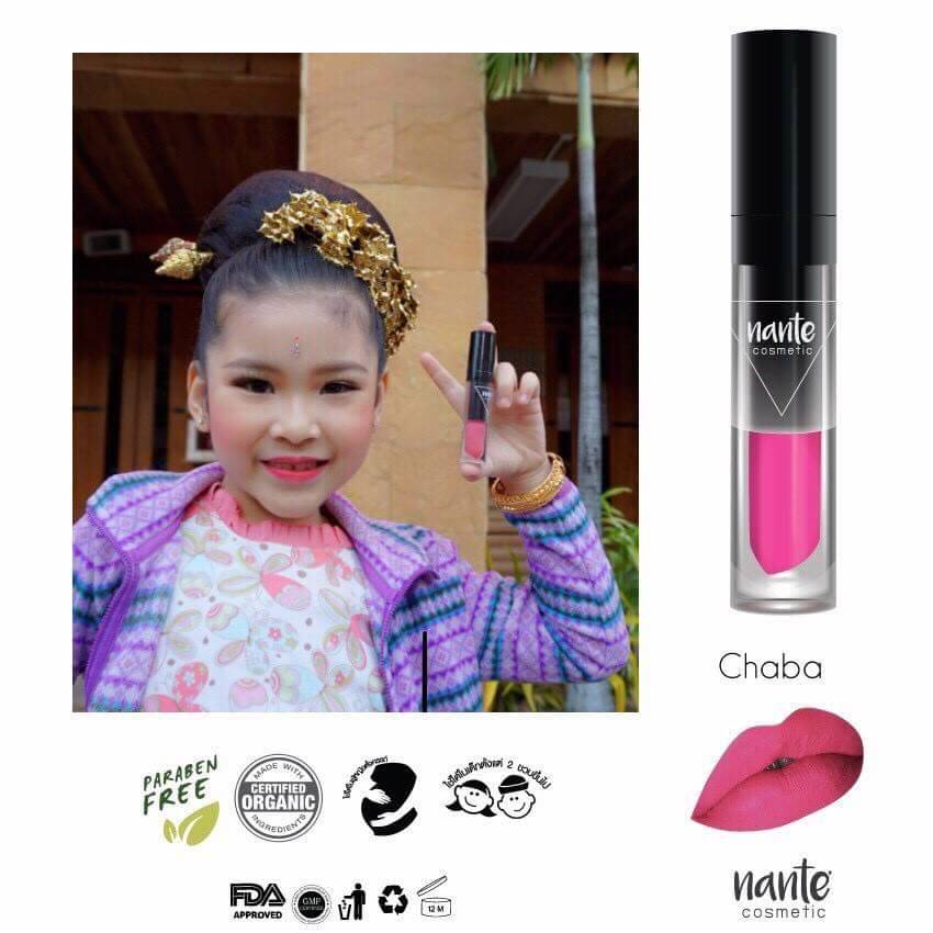 ลิปสติก สำหรับเด็ก