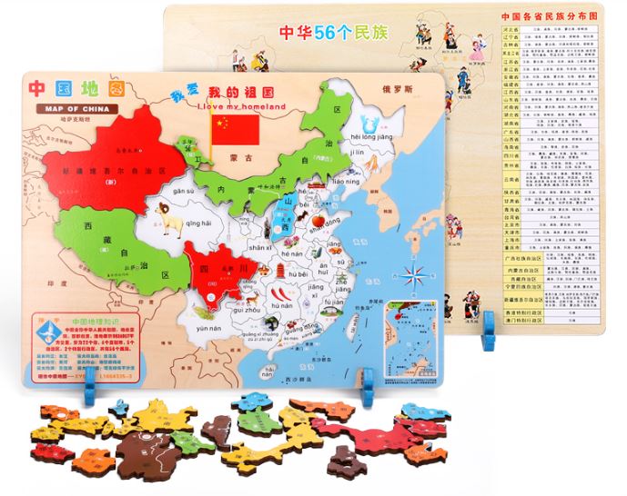 สื่อการสอนจิ๊กซอว์แผนที่ประเทศจีน 中国地图儿童玩具 China Map Puzzle Teaching Tool