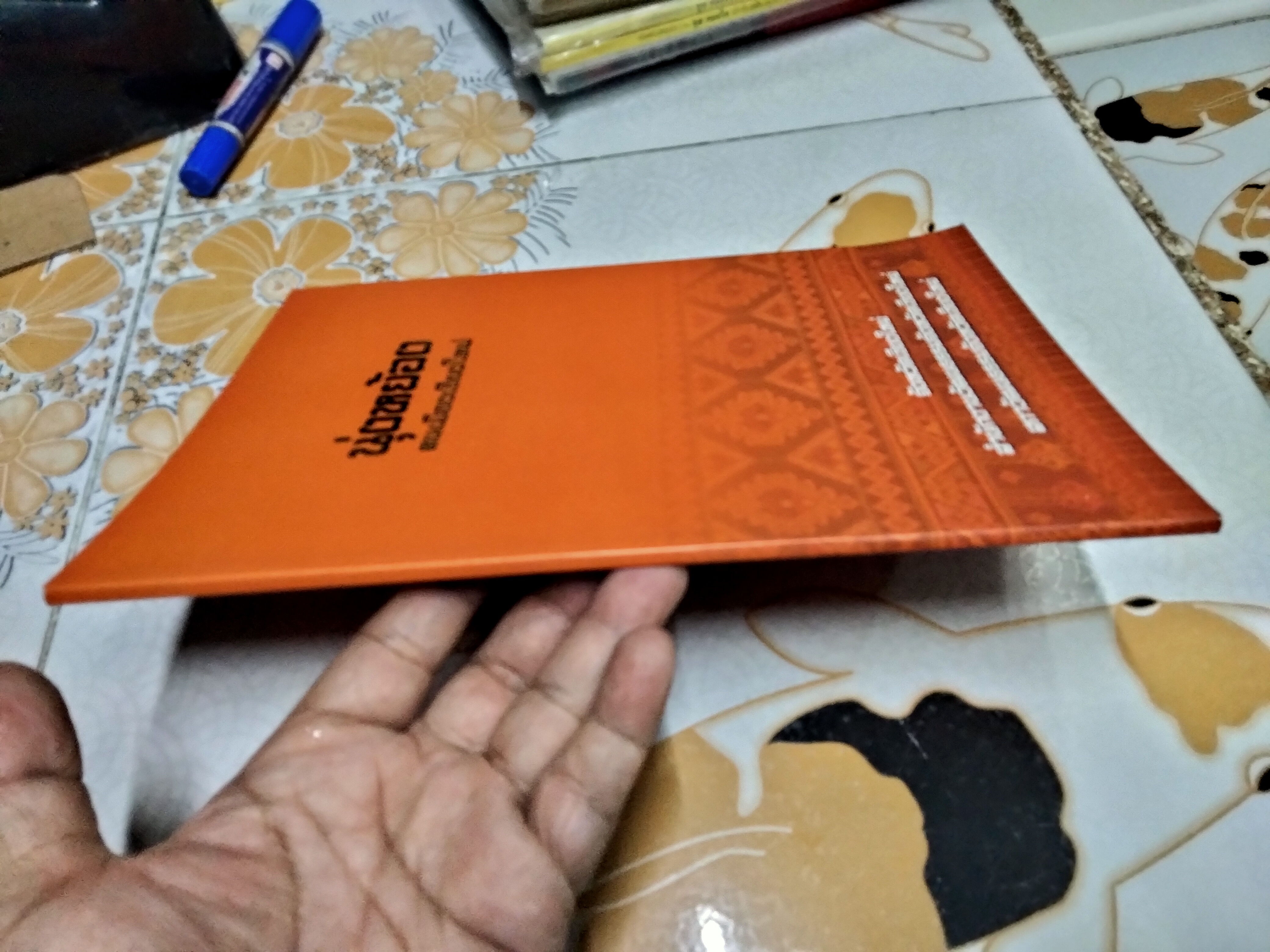 นุ่งหย้องคนเมืองเชียงใหม่ จัดทำโดย สำนักงานวัฒนธรรมจังหวัดเชียงใหม่ ฯลฯ