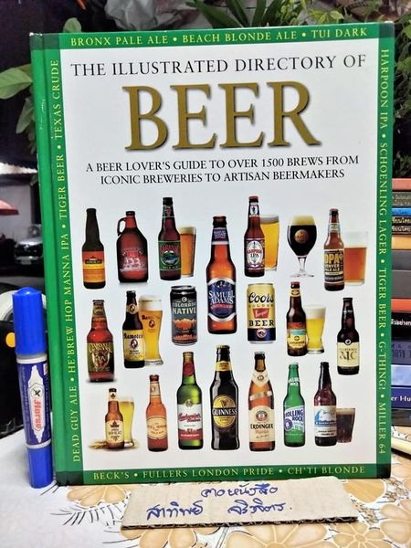 The Illustrated Directory of Beer -.A Beer lover's Guide to over 1, 500 Brews from Iconic Breweries to Artisan Beermakers **สินค้าหมด**