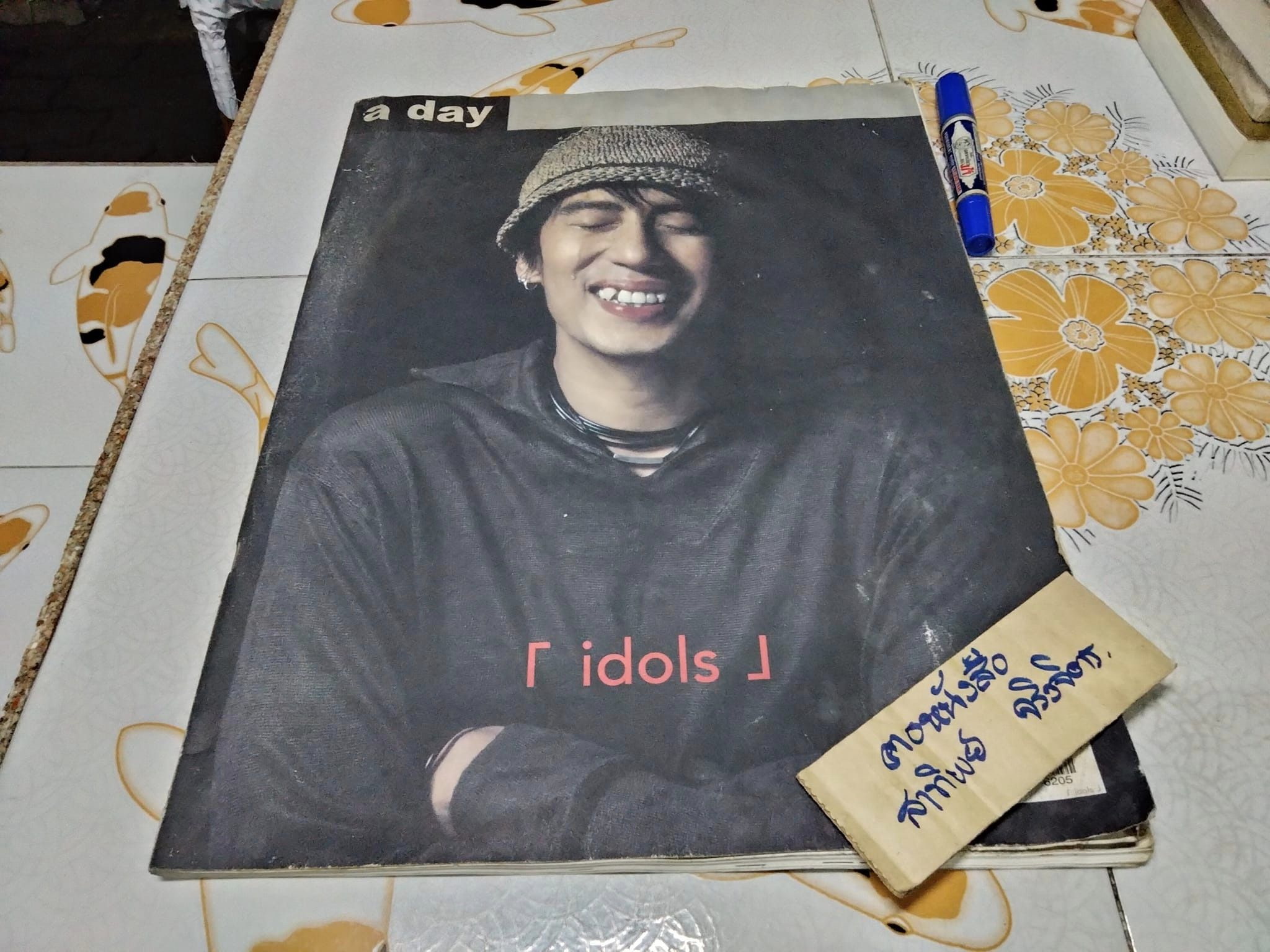 นิตยสาร a day special ฉบับ idols หน้าปก เบิร์ด ธงไชย (ตำหนิ หนังสือโดนน้ำ มีคราบรา)