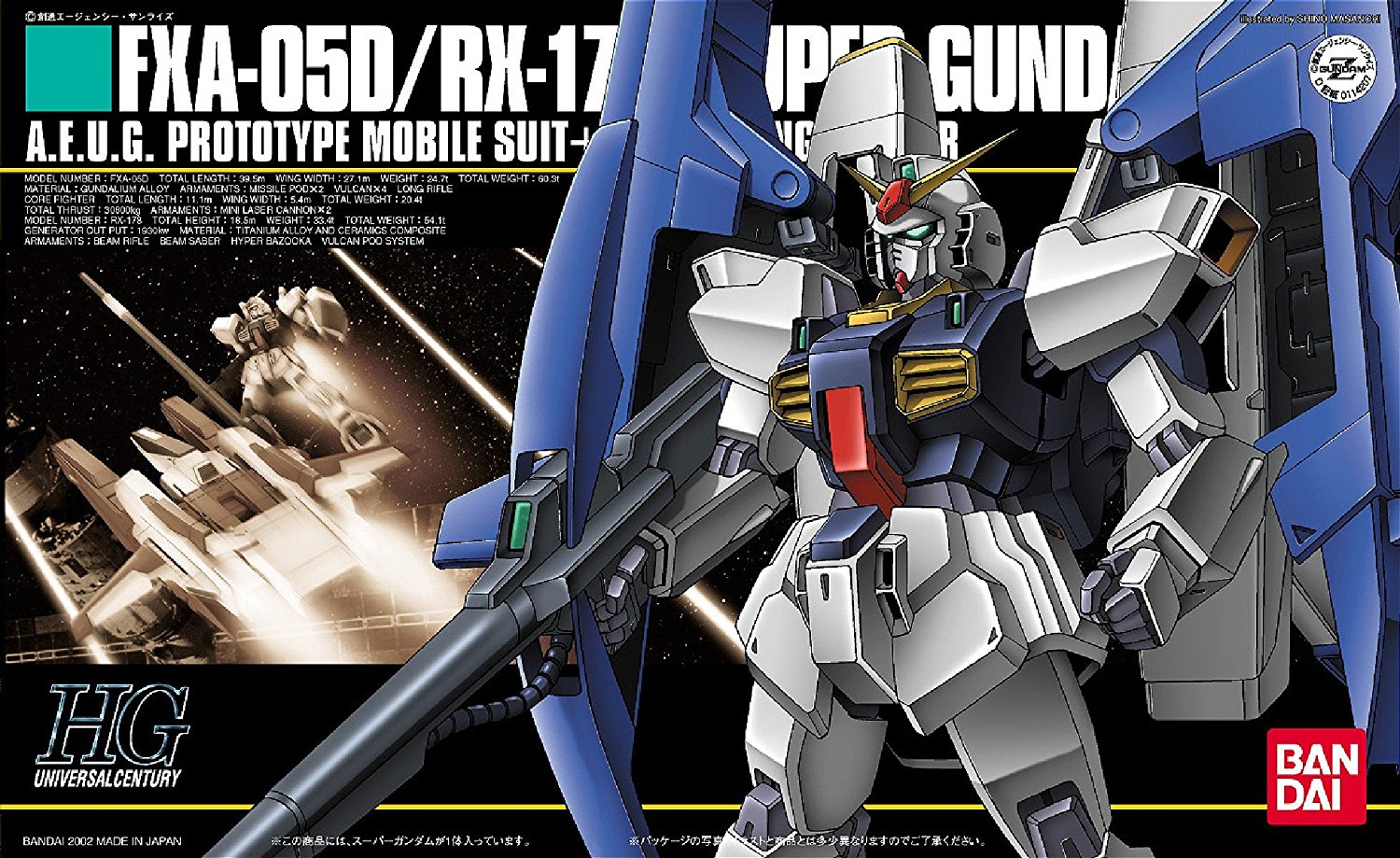 035 SUPER GUNDAM