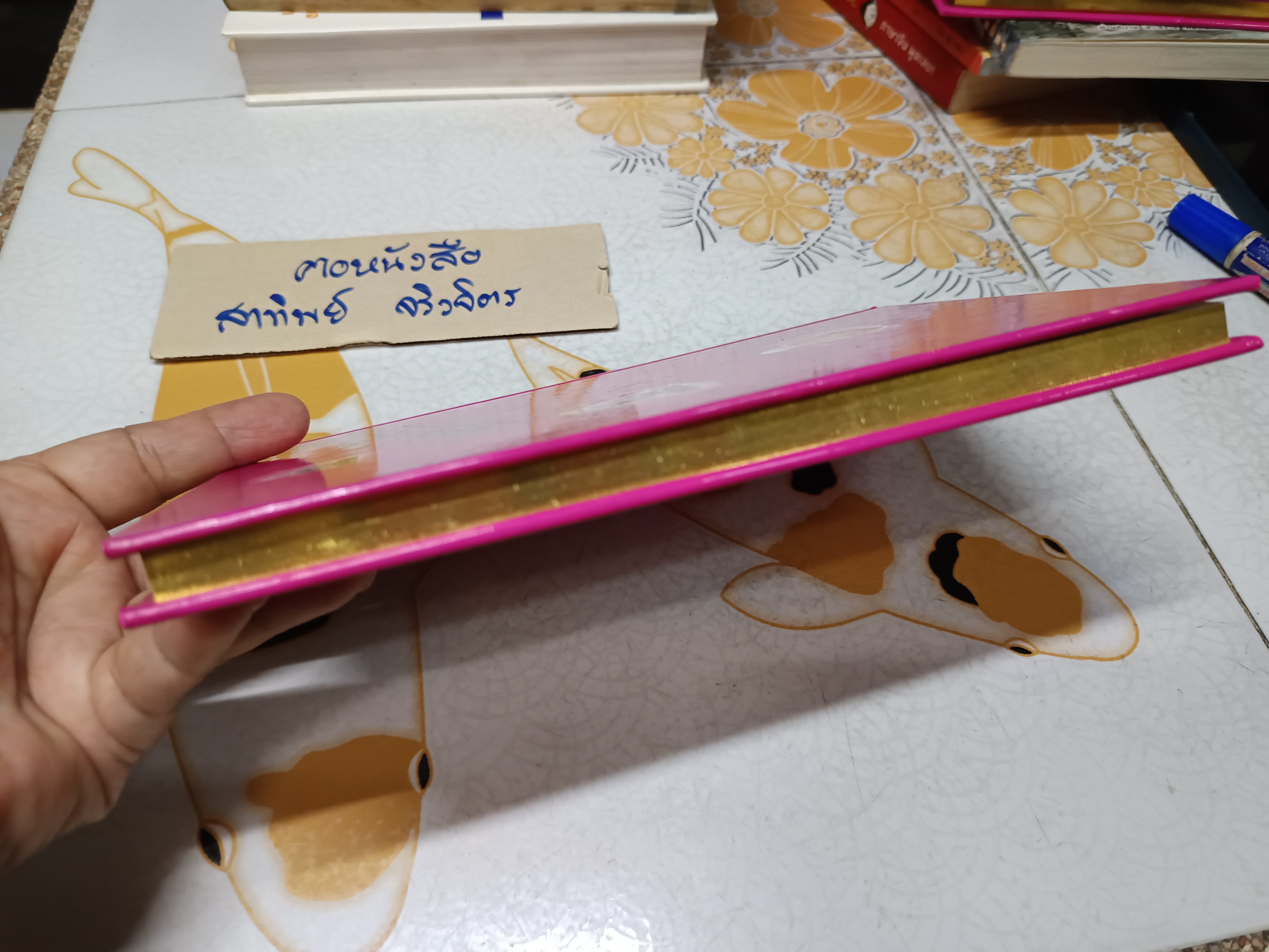 มุตโตทัย โอวาทของพระอาจารย์มั่น ภูริทัตตเถระ บันทึกโดย พระเทพเจติยาจารย์ (หลวงพ่อวิริยังค์ สิรินฺธโร)