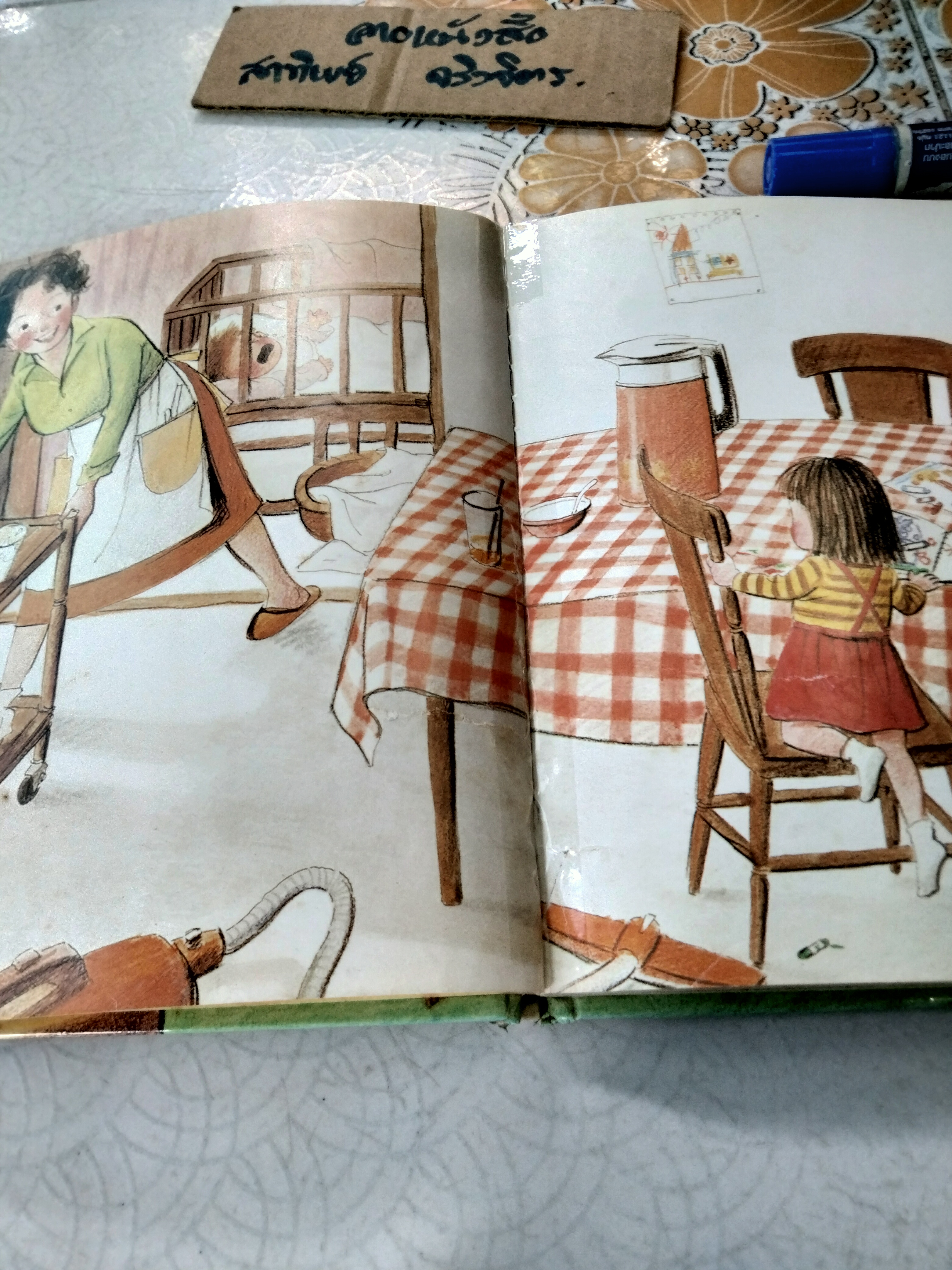 งานแรกของมี้จัง (ปกแข็ง) หนังสือชุดเรื่องเอกของโลก ผู้เขียน Yoriko Tsutsui (โยริโกะ ษุษุอิ) พรอนงค์ นิยมค้า แปล