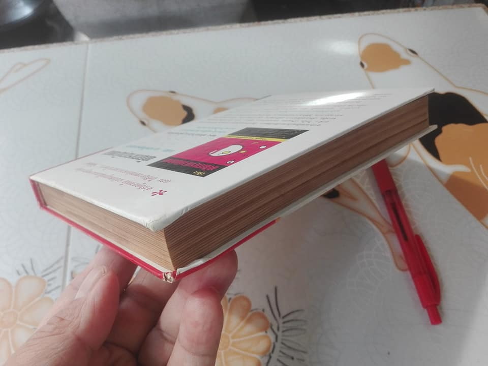 ตำราหมอดูลายมือ - พยากรณ์ชีวิตจากลายมือ ด้วยตนเอง โดย ญาณเทพย์