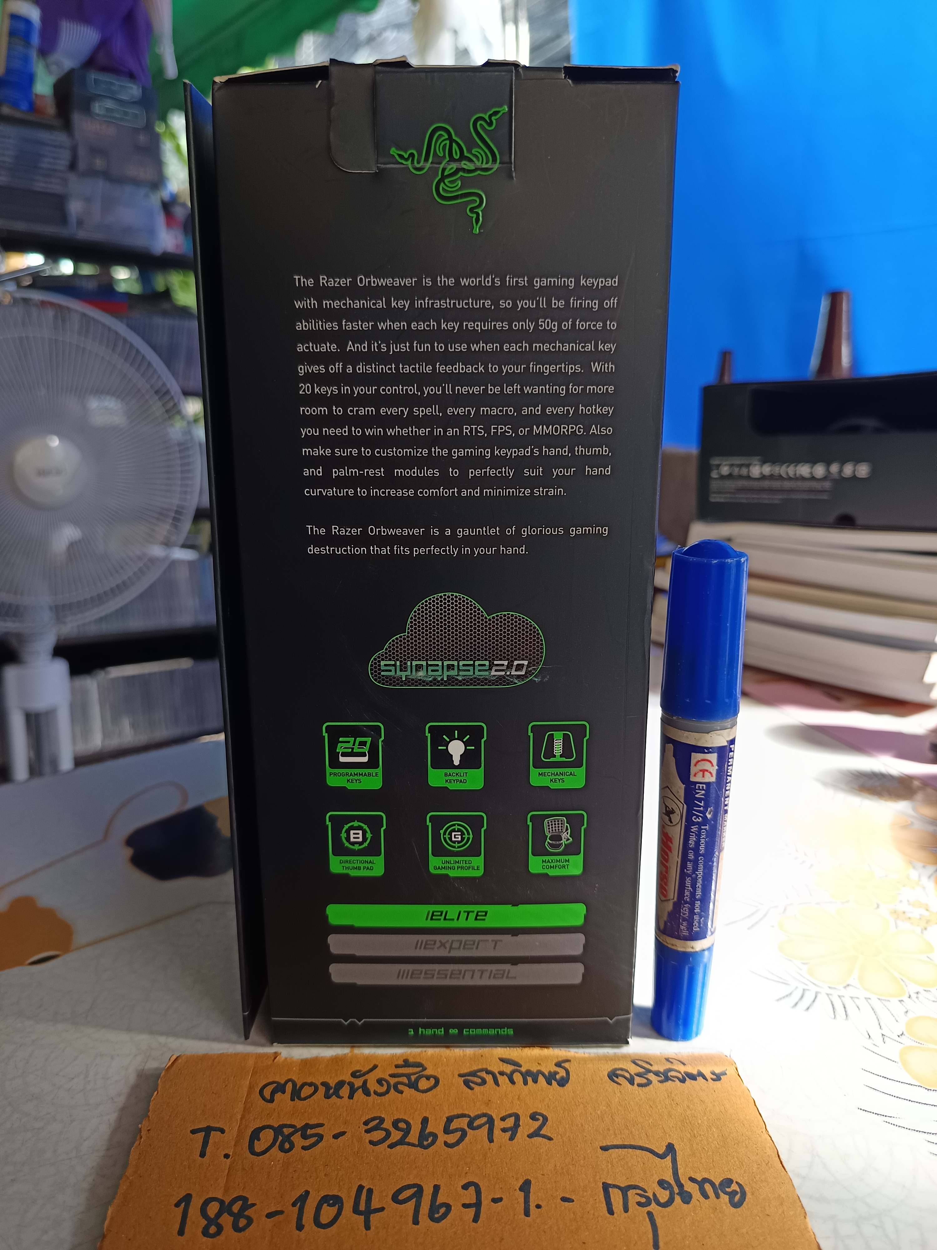 KEYPAD (คีย์แพด) RAZER ORBWEAVER ELITE MECHANICAL GAMING KEYPAD P13424