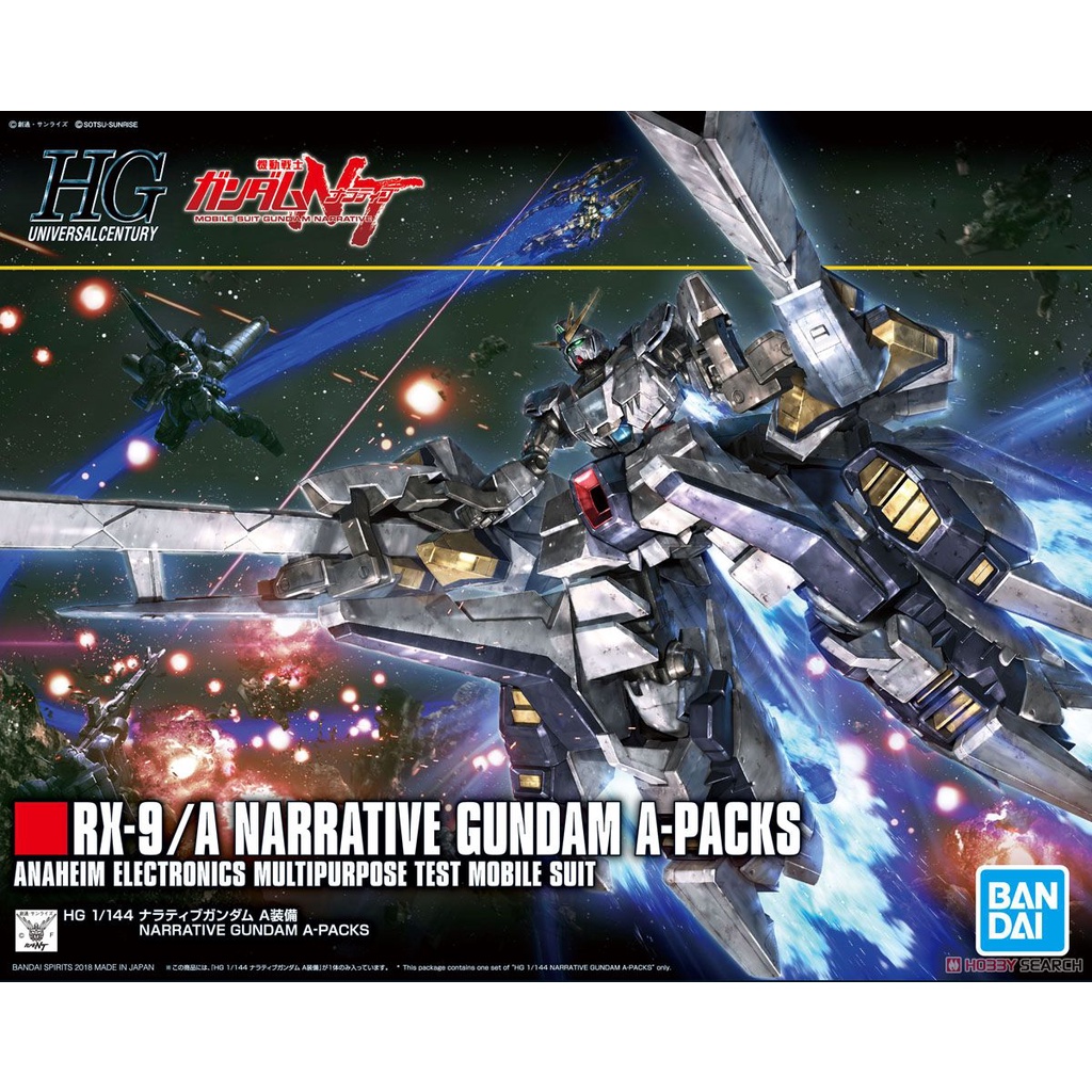 218 HGUC NARATIVE GUNDAM A-PACKS
